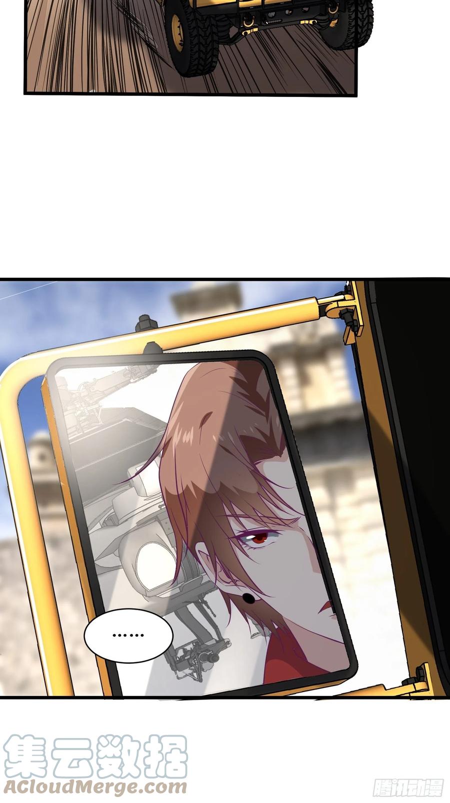 最強戰神奶爸 - 第61話 真的弱爆了 - 4