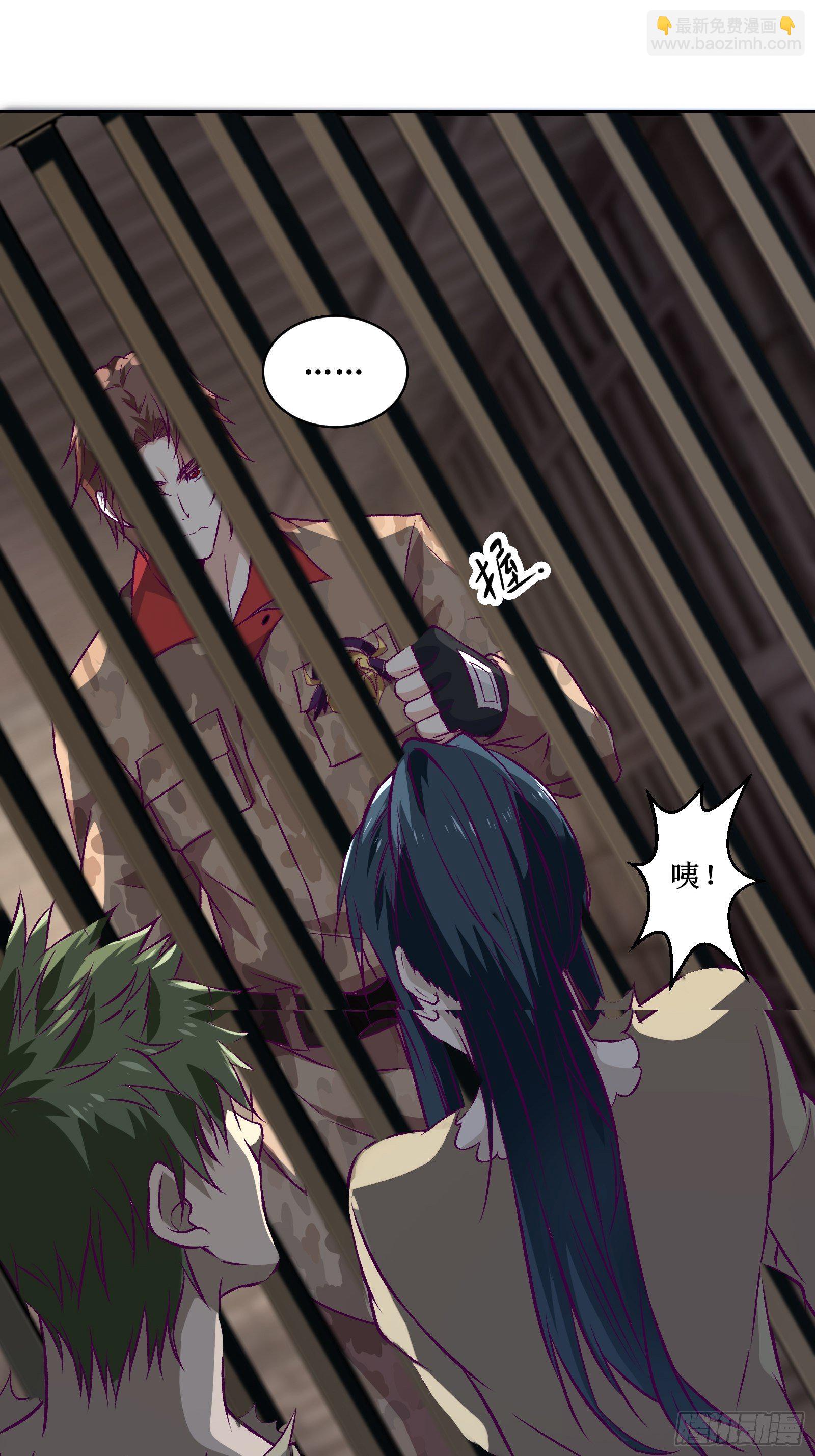 最強戰神奶爸 - 第63話 奪回土地 - 7