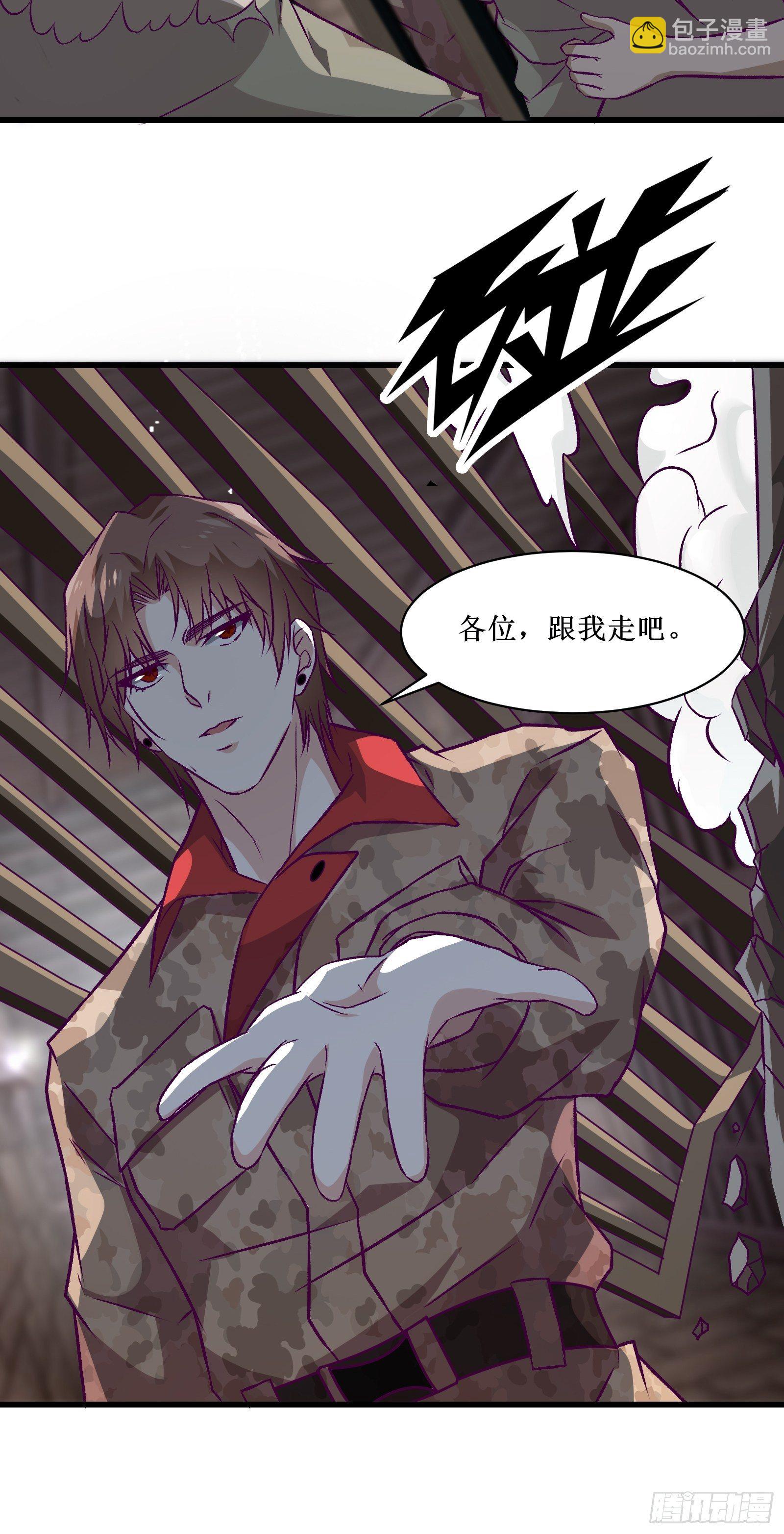 最強戰神奶爸 - 第63話 奪回土地 - 1