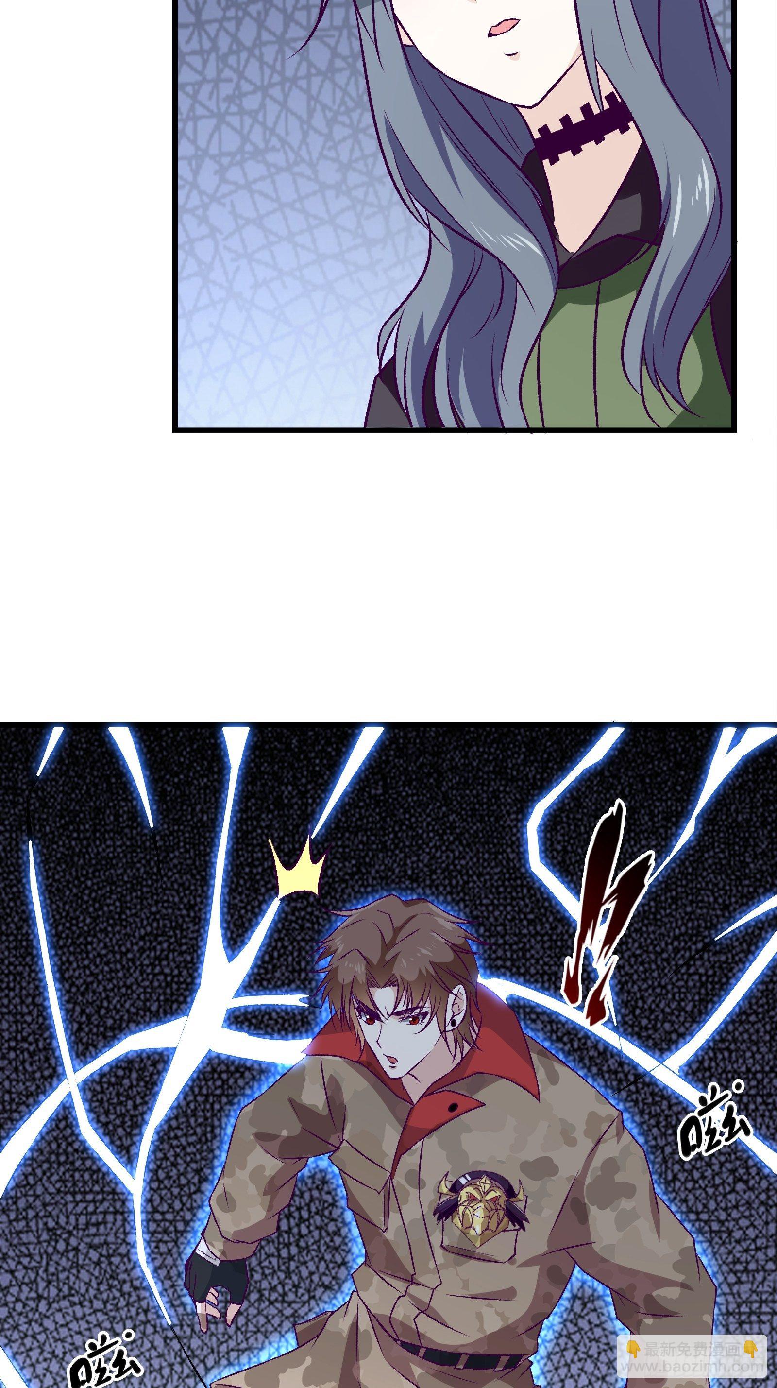 最強戰神奶爸 - 第65話 無主之境 - 2