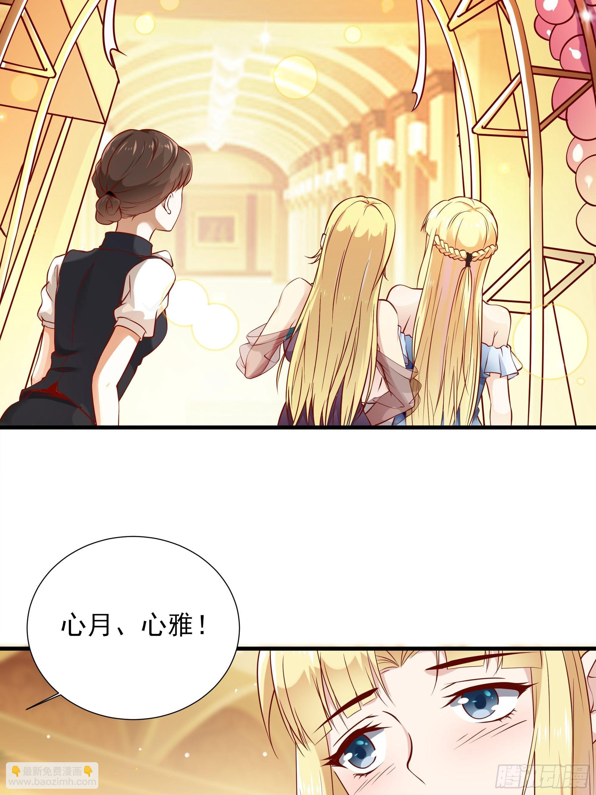 最強戰神奶爸 - 第4話下 江州酒店 - 1