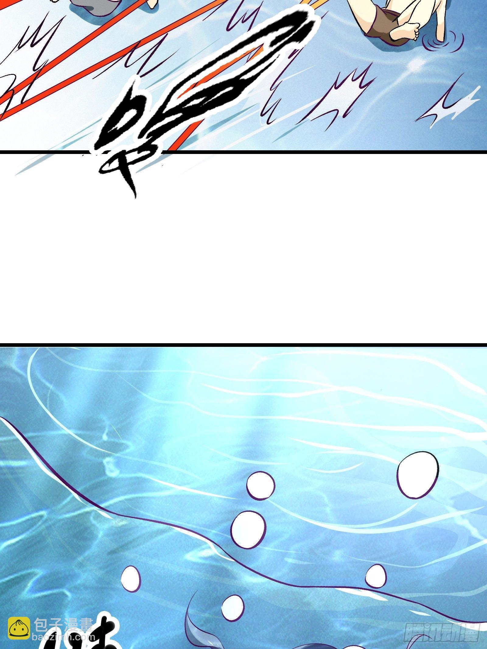 最強戰神奶爸 - 第67話 何不團結新興勢力 - 3