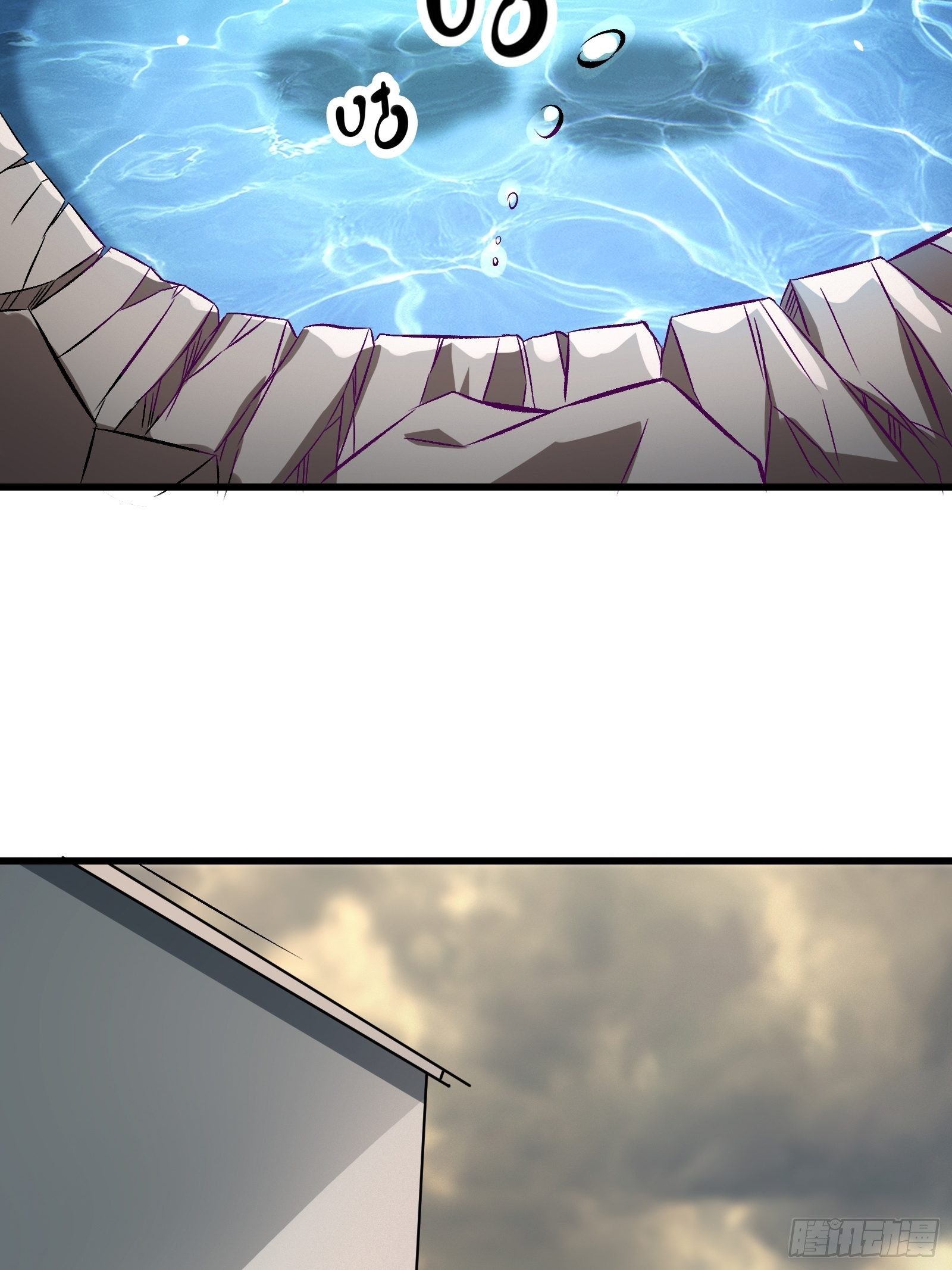 最強戰神奶爸 - 第67話 何不團結新興勢力 - 6