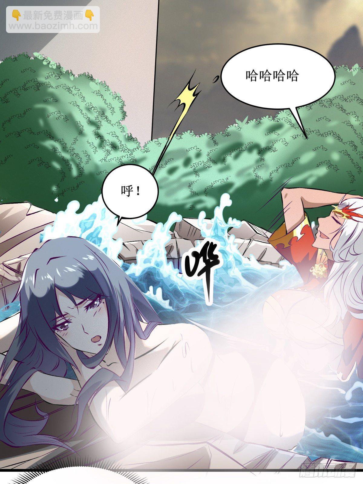 最強戰神奶爸 - 第67話 何不團結新興勢力 - 7