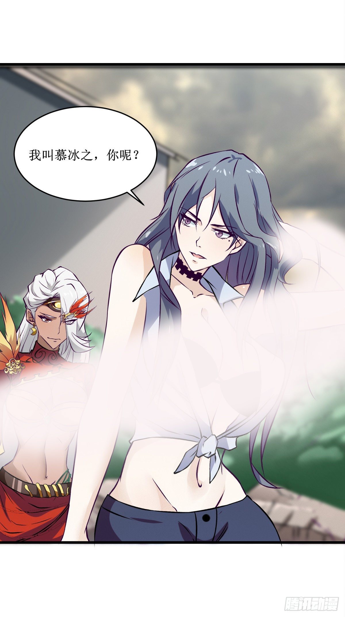 最強戰神奶爸 - 第67話 何不團結新興勢力 - 2