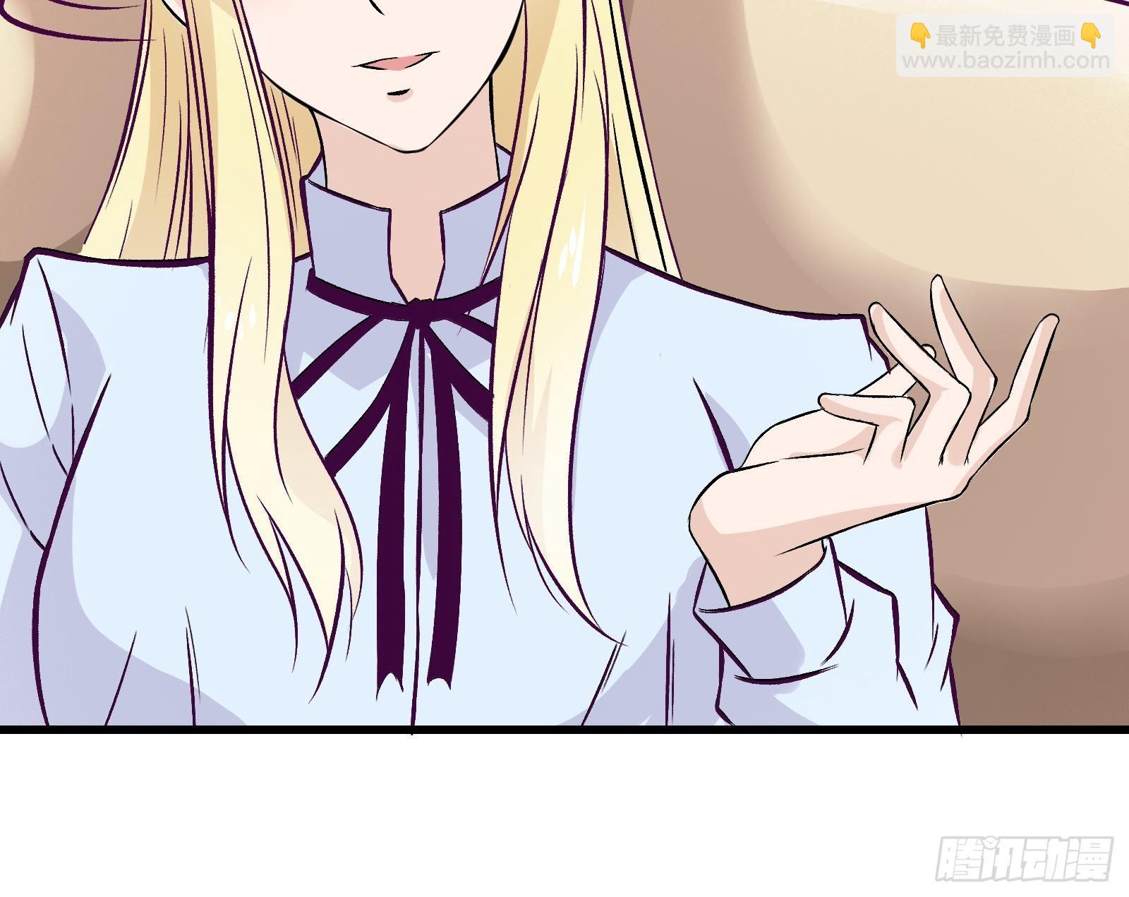 最強戰神奶爸 - 第67話 何不團結新興勢力 - 3