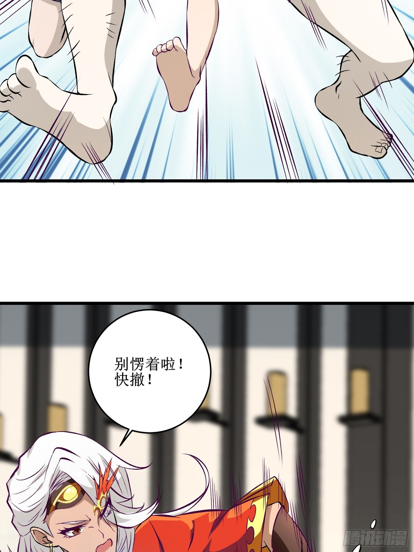 最強戰神奶爸 - 第67話 何不團結新興勢力 - 5