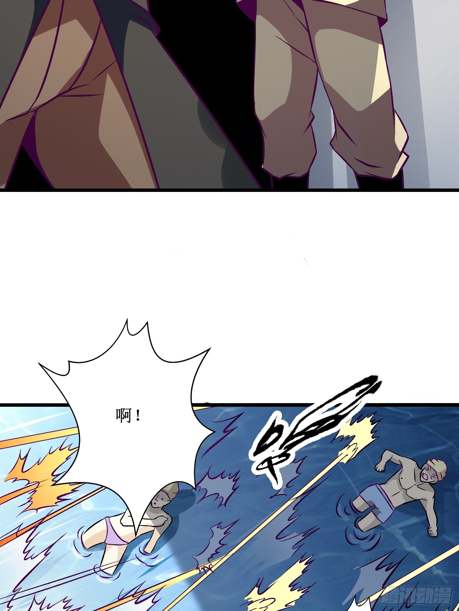 最強戰神奶爸 - 第67話 何不團結新興勢力 - 1