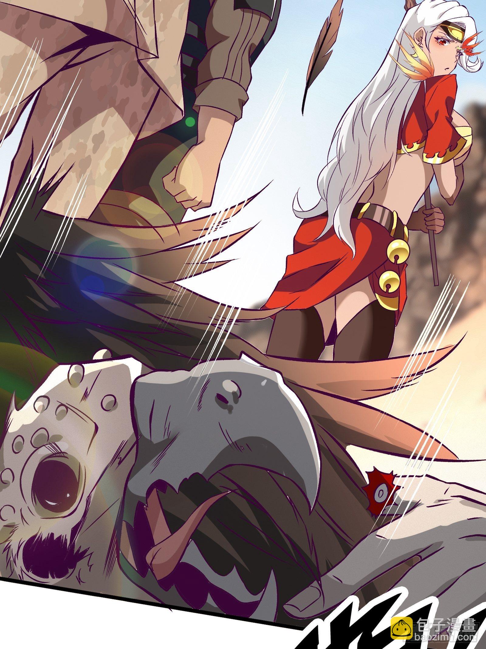 最強戰神奶爸 - 第69話 你對禽獸有興趣？通知(1/2) - 7