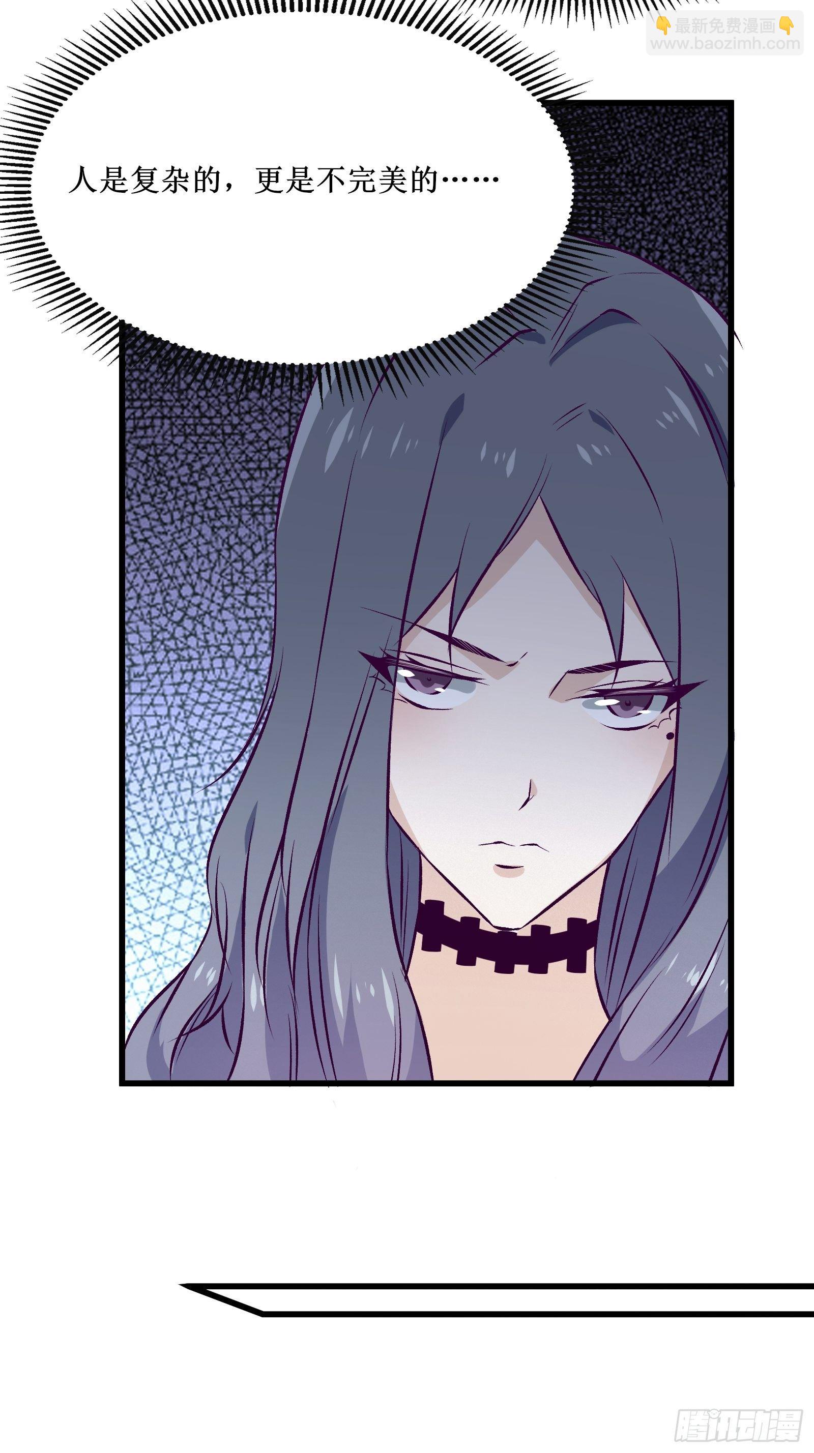 最強戰神奶爸 - 第69話 你對禽獸有興趣？通知(1/2) - 4