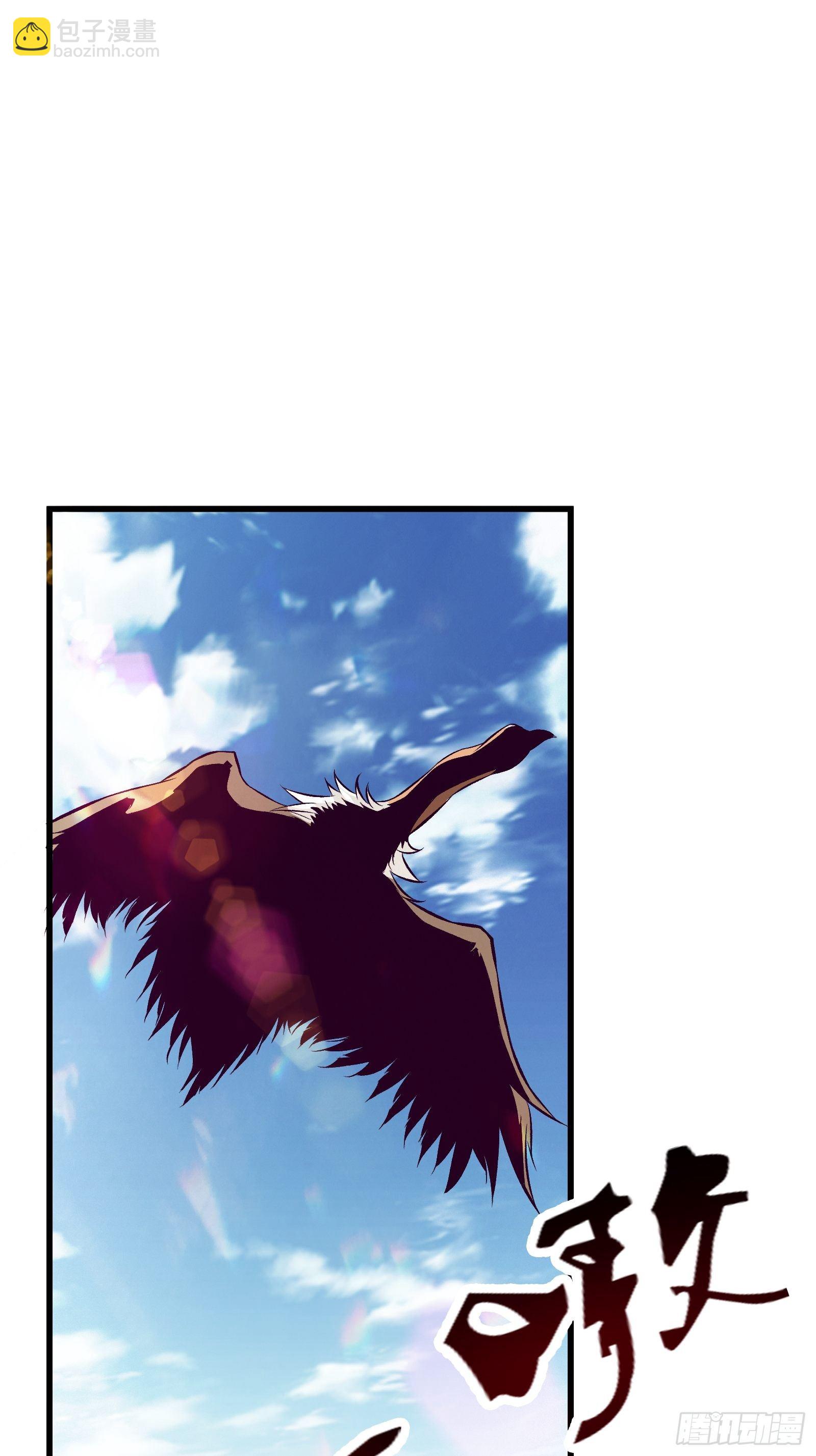 最強戰神奶爸 - 第69話 你對禽獸有興趣？通知(1/2) - 5