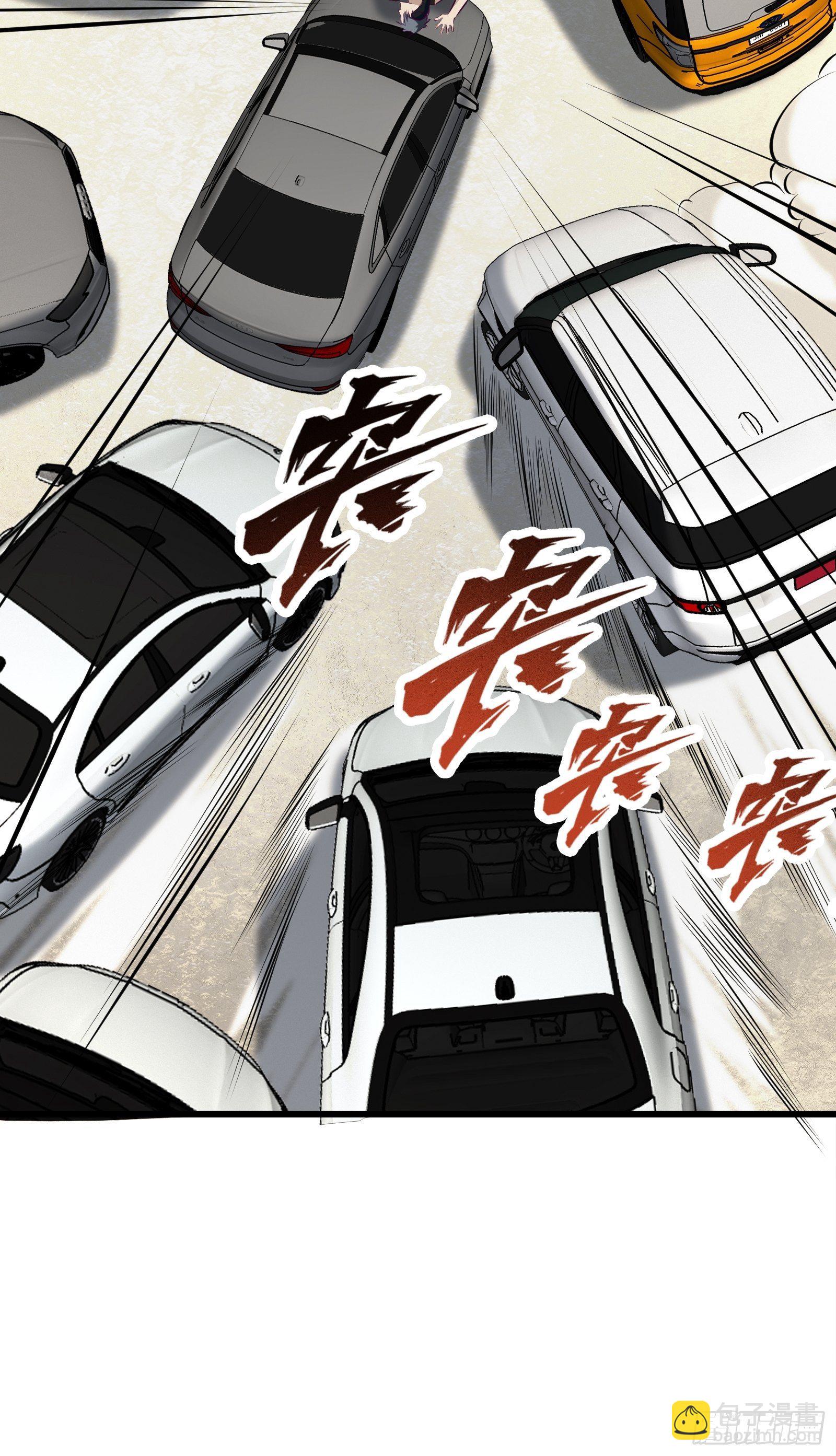 最強戰神奶爸 - 第71話 我讓你飛(1/2) - 4