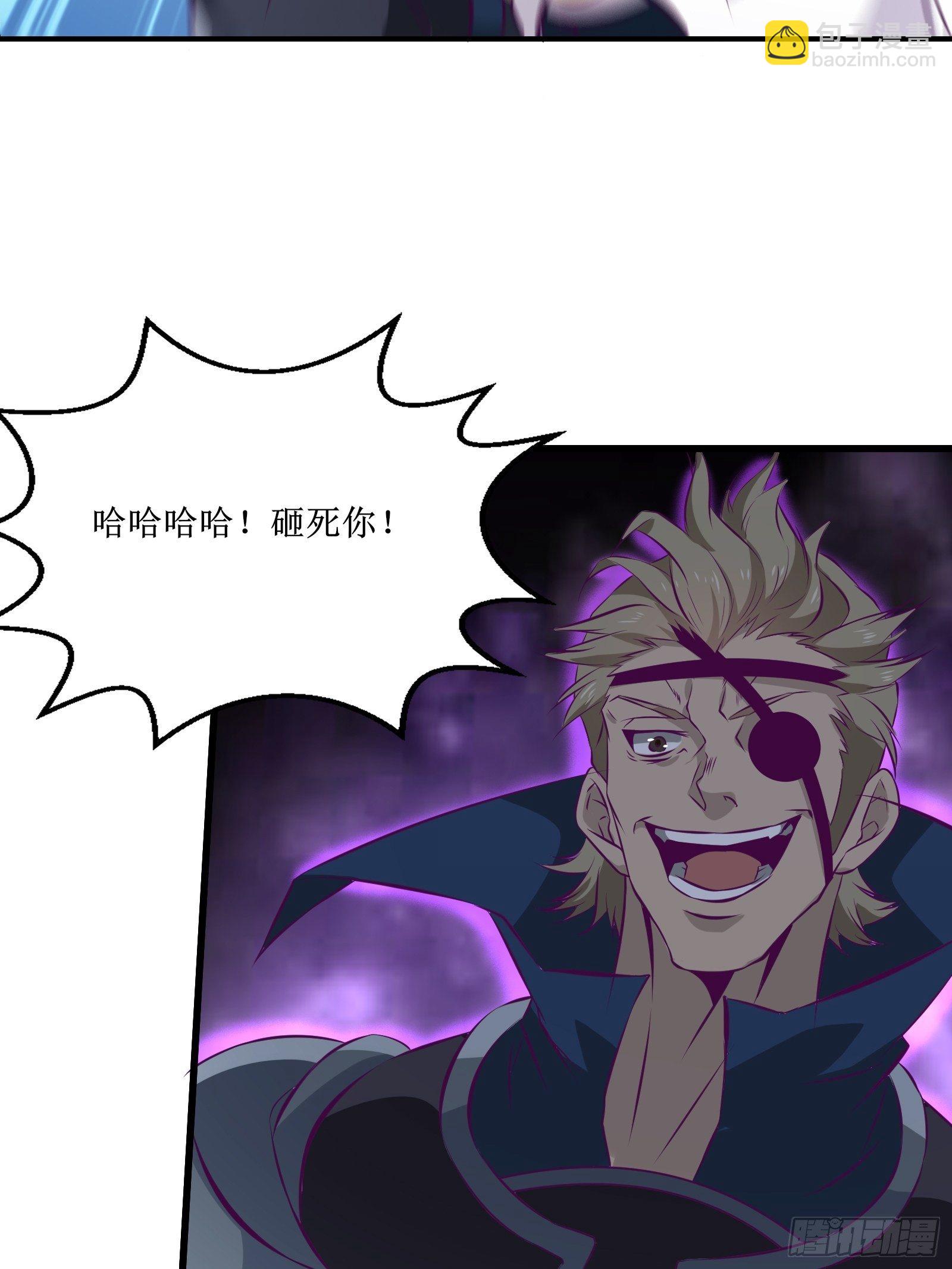 最強戰神奶爸 - 第71話 我讓你飛(1/2) - 2