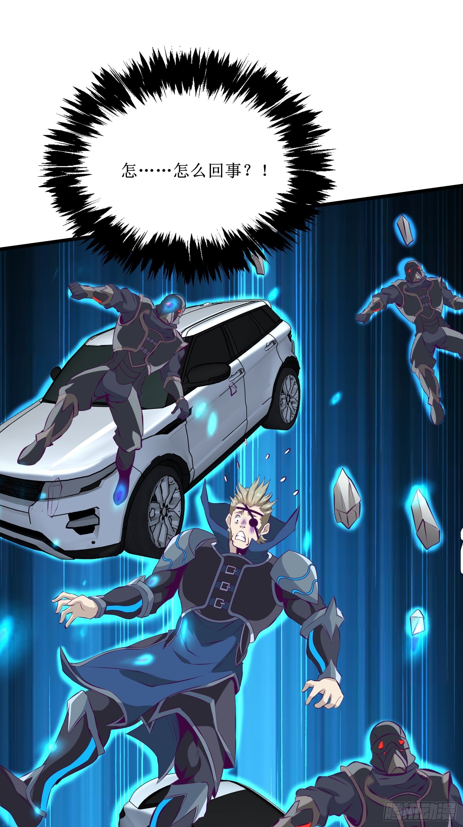 最強戰神奶爸 - 第71話 我讓你飛(1/2) - 5