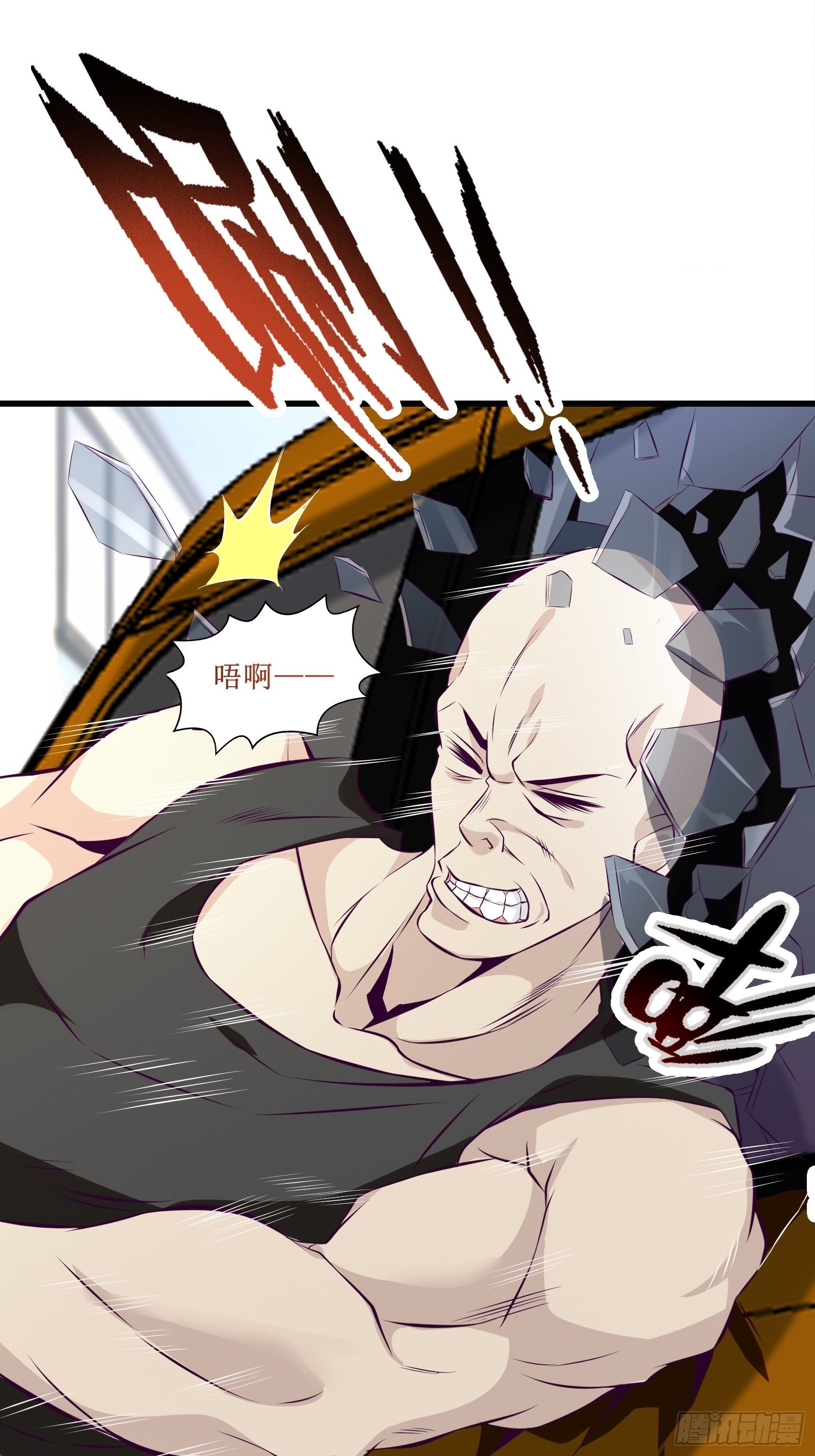 最強戰神奶爸 - 第71話 我讓你飛(1/2) - 4