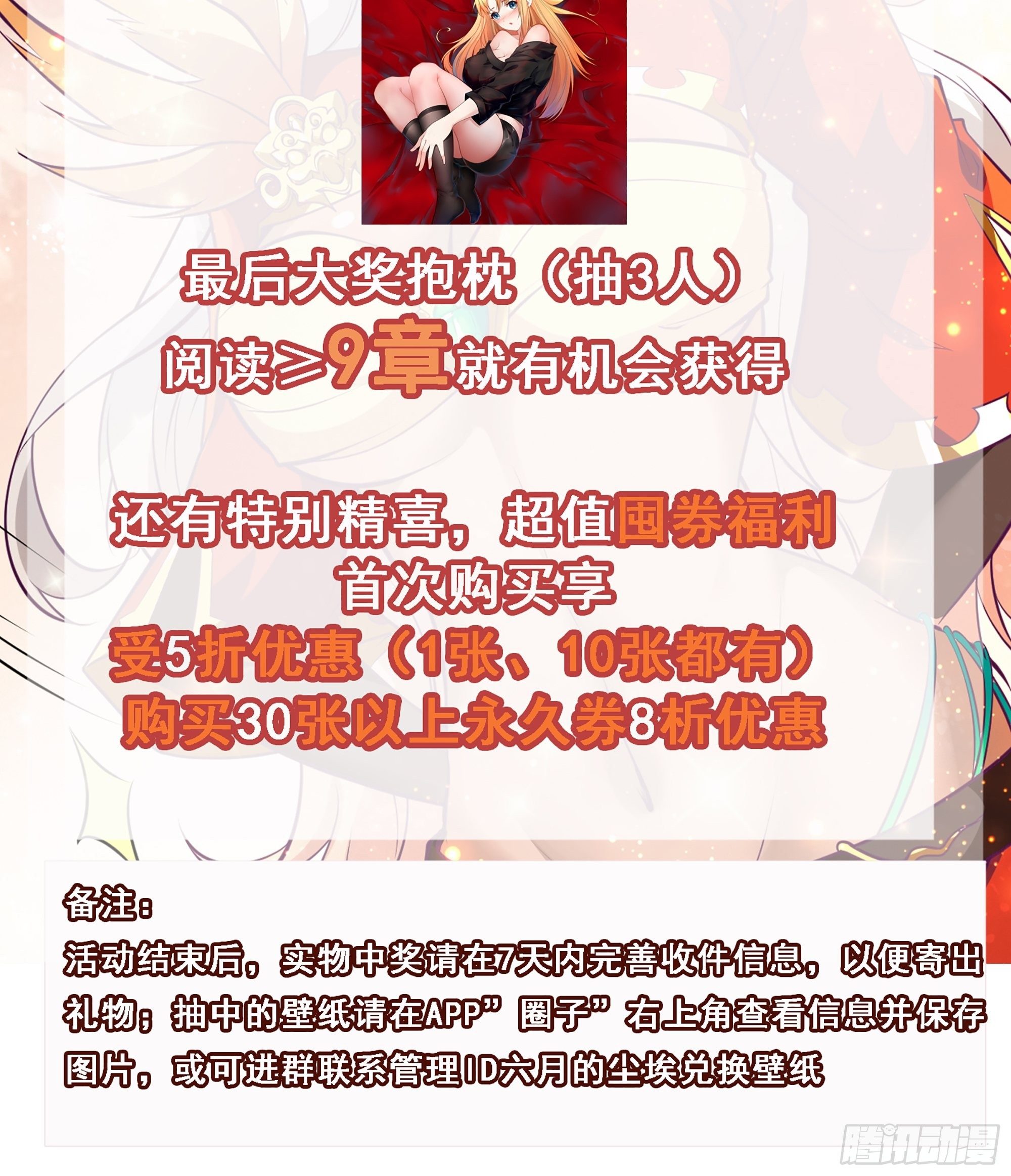 最強戰神奶爸 - 第71話 我讓你飛(1/2) - 8