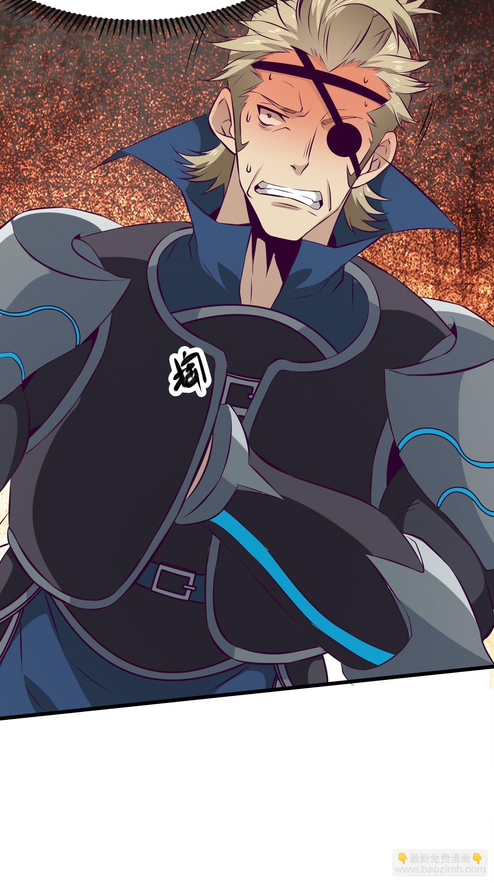 最強戰神奶爸 - 第71話 我讓你飛(1/2) - 8