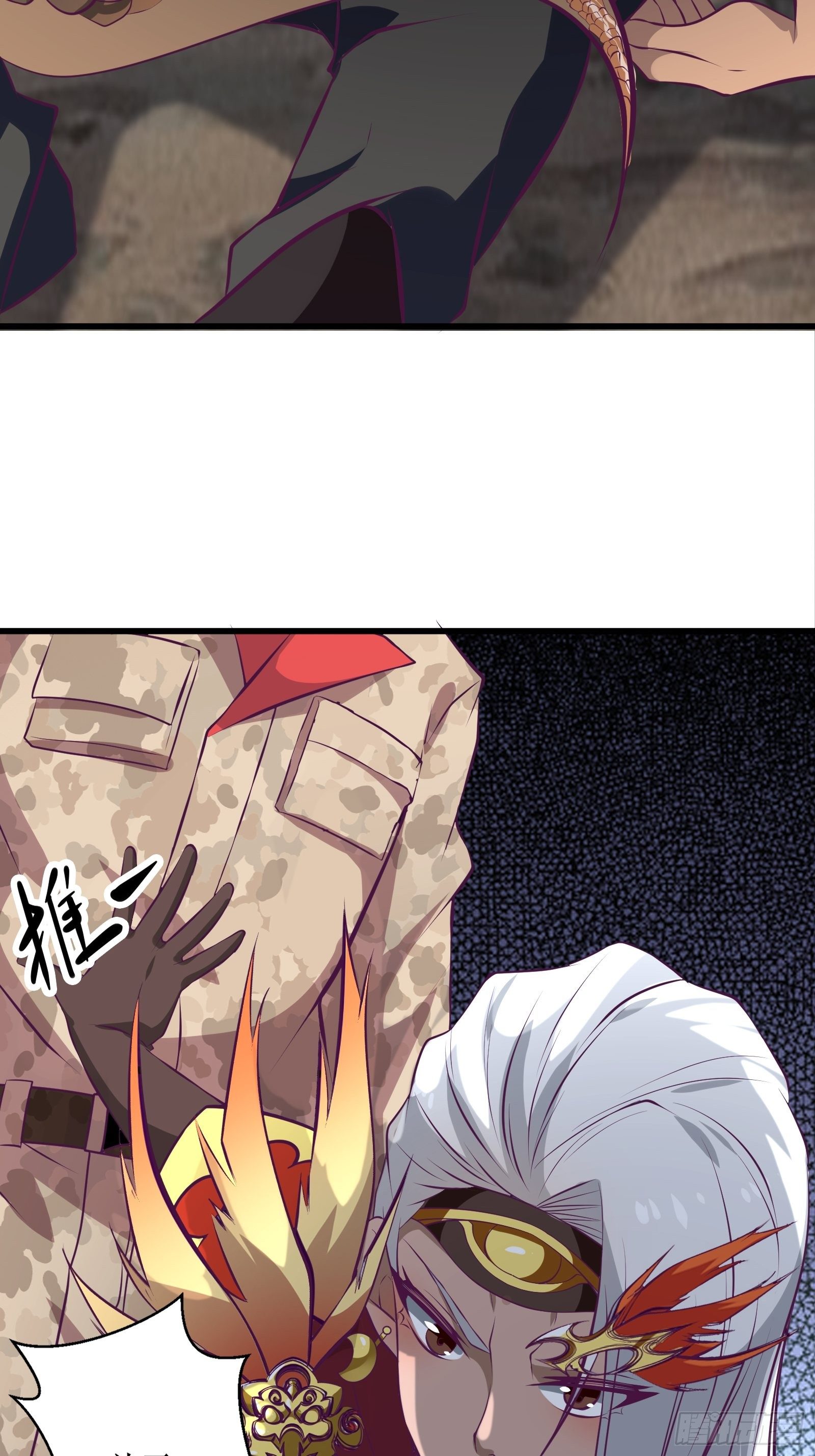 最強戰神奶爸 - 第73話 族人之死(1/2) - 6