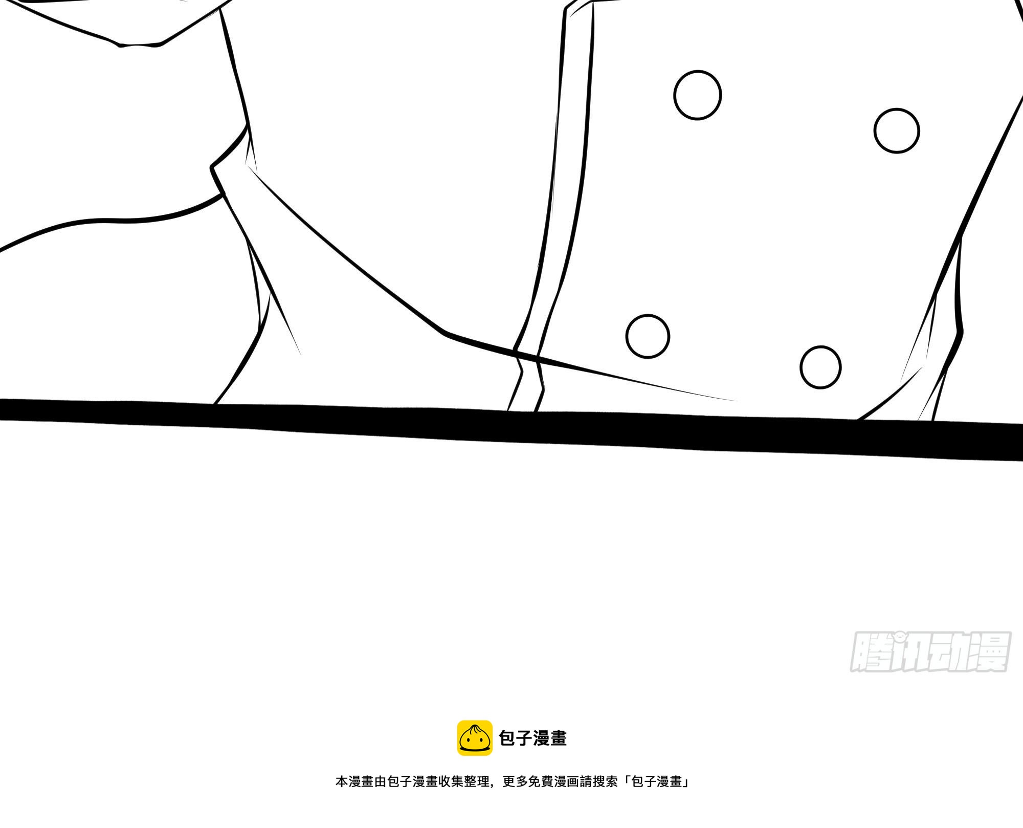 最強戰神奶爸 - 第73話 族人之死(2/2) - 1