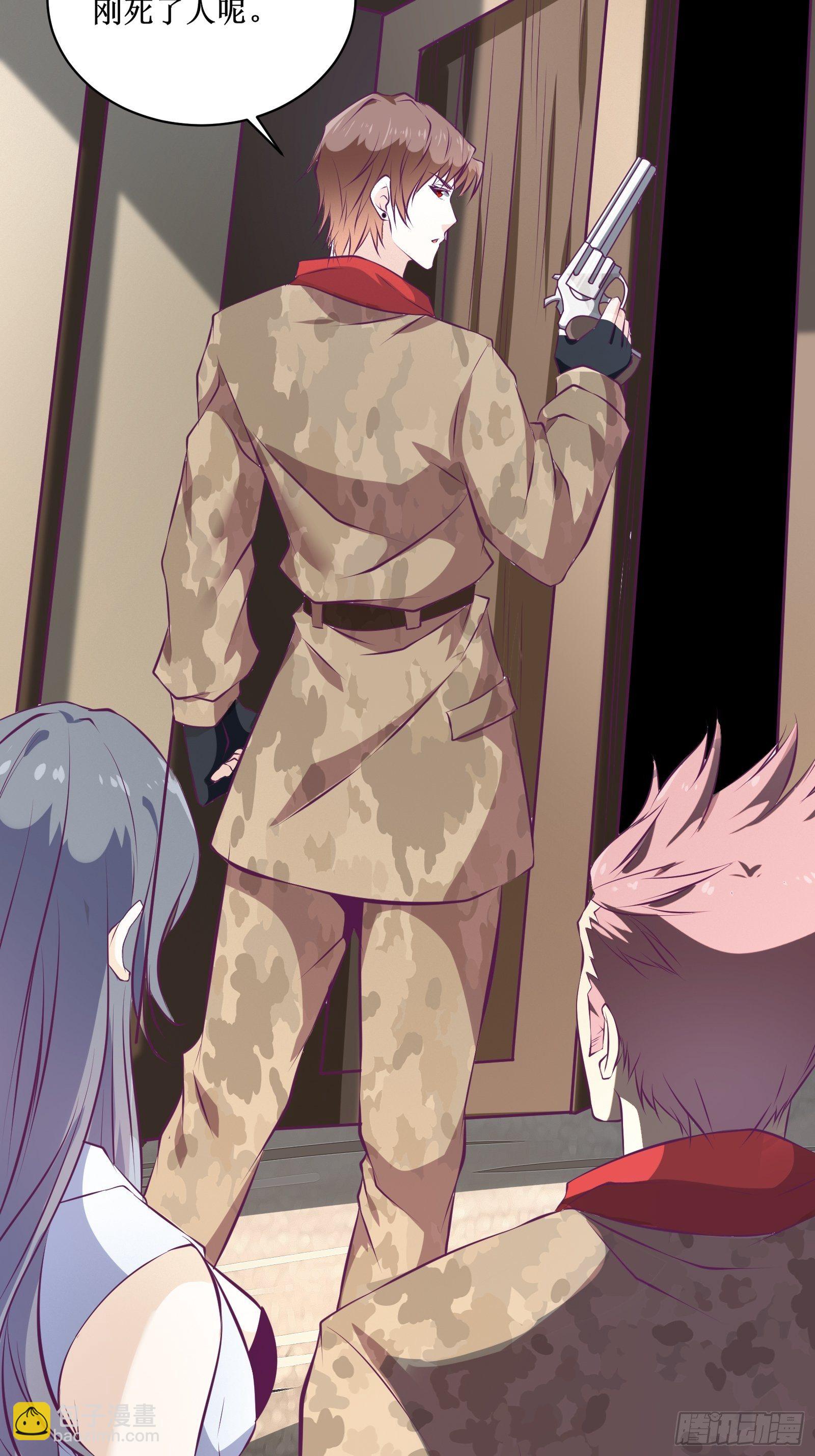 最強戰神奶爸 - 第73話 族人之死(1/2) - 1