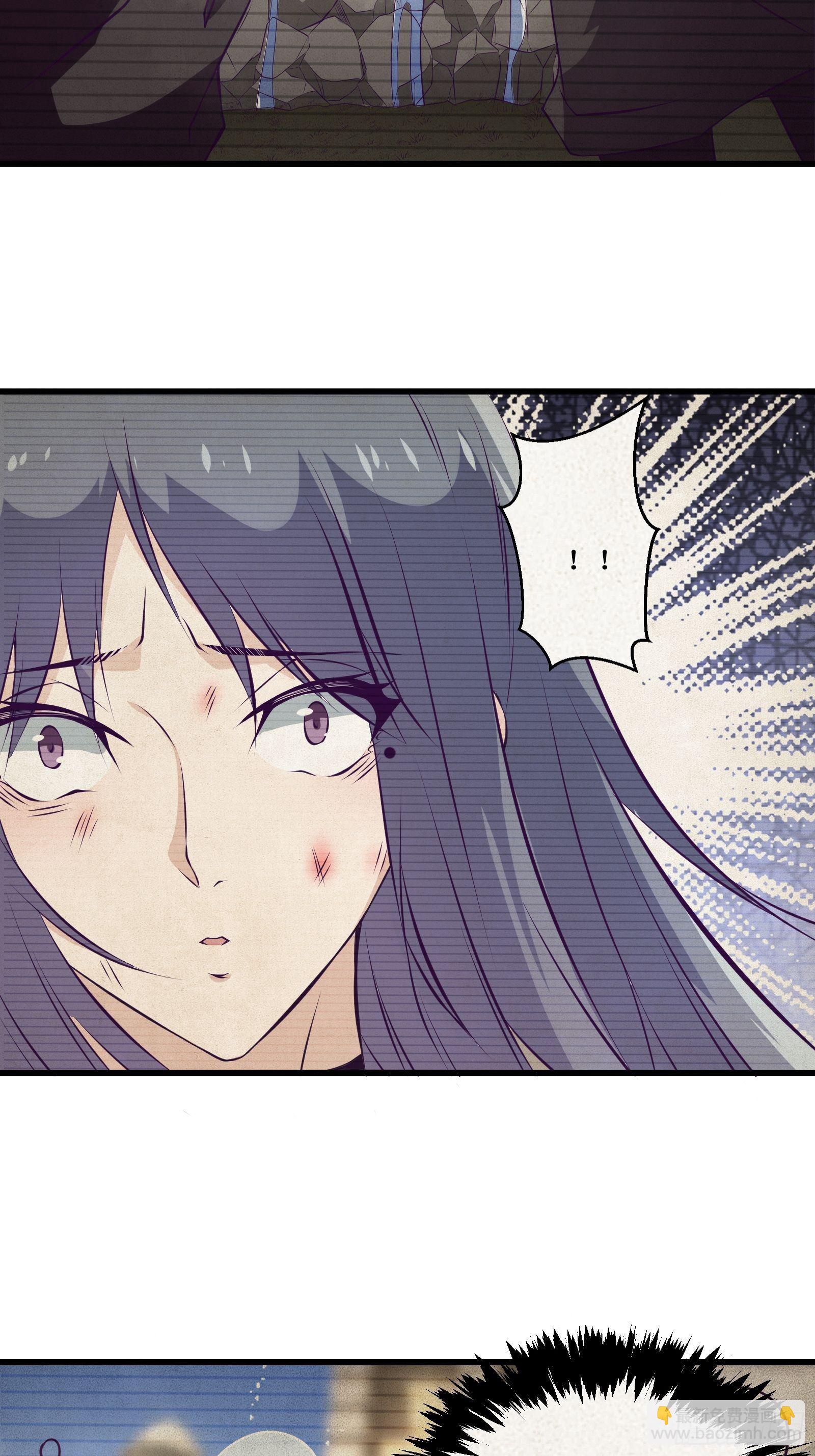 最強戰神奶爸 - 第75話 女人的僞裝 - 7