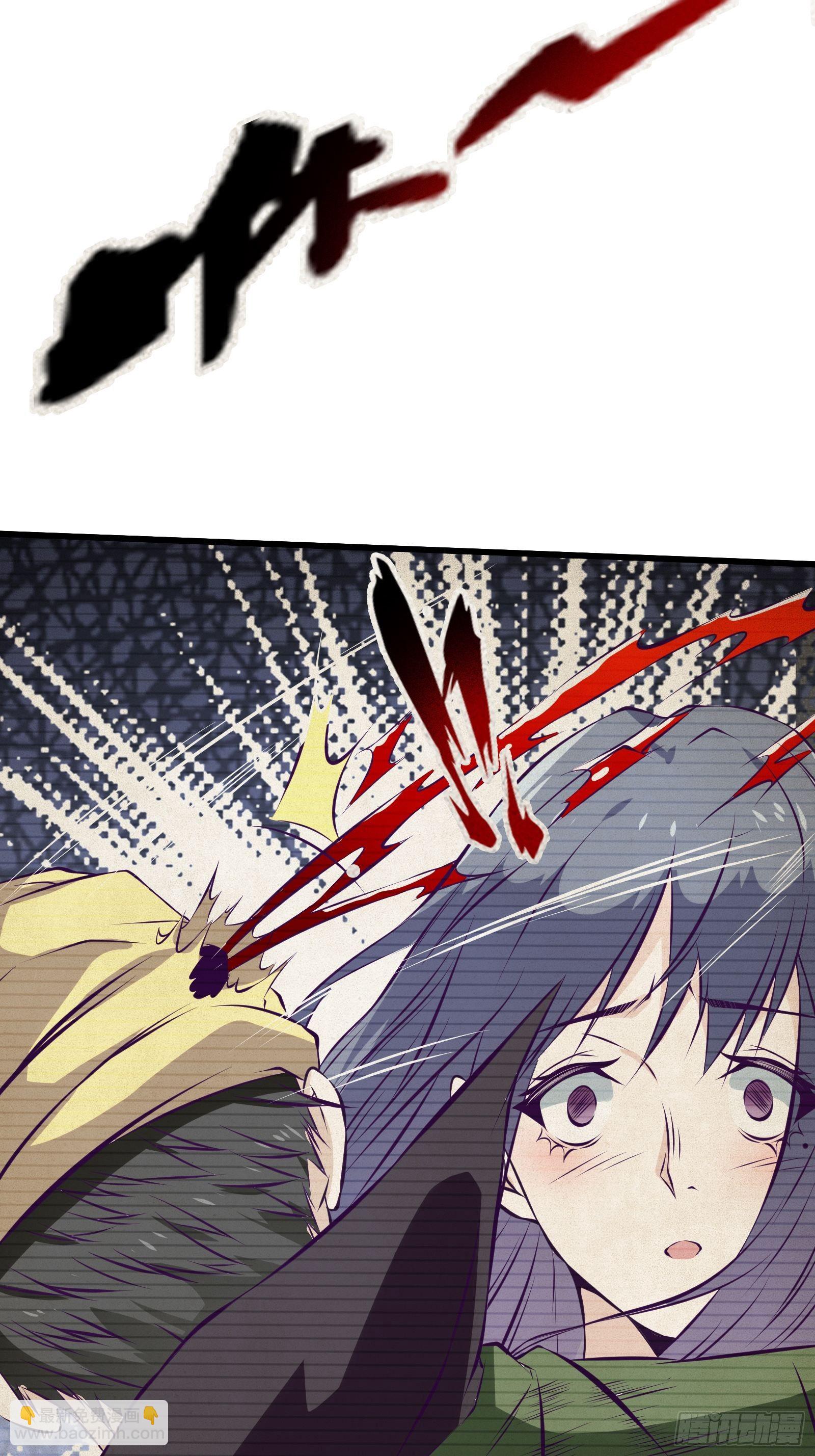 最強戰神奶爸 - 第75話 女人的僞裝 - 4