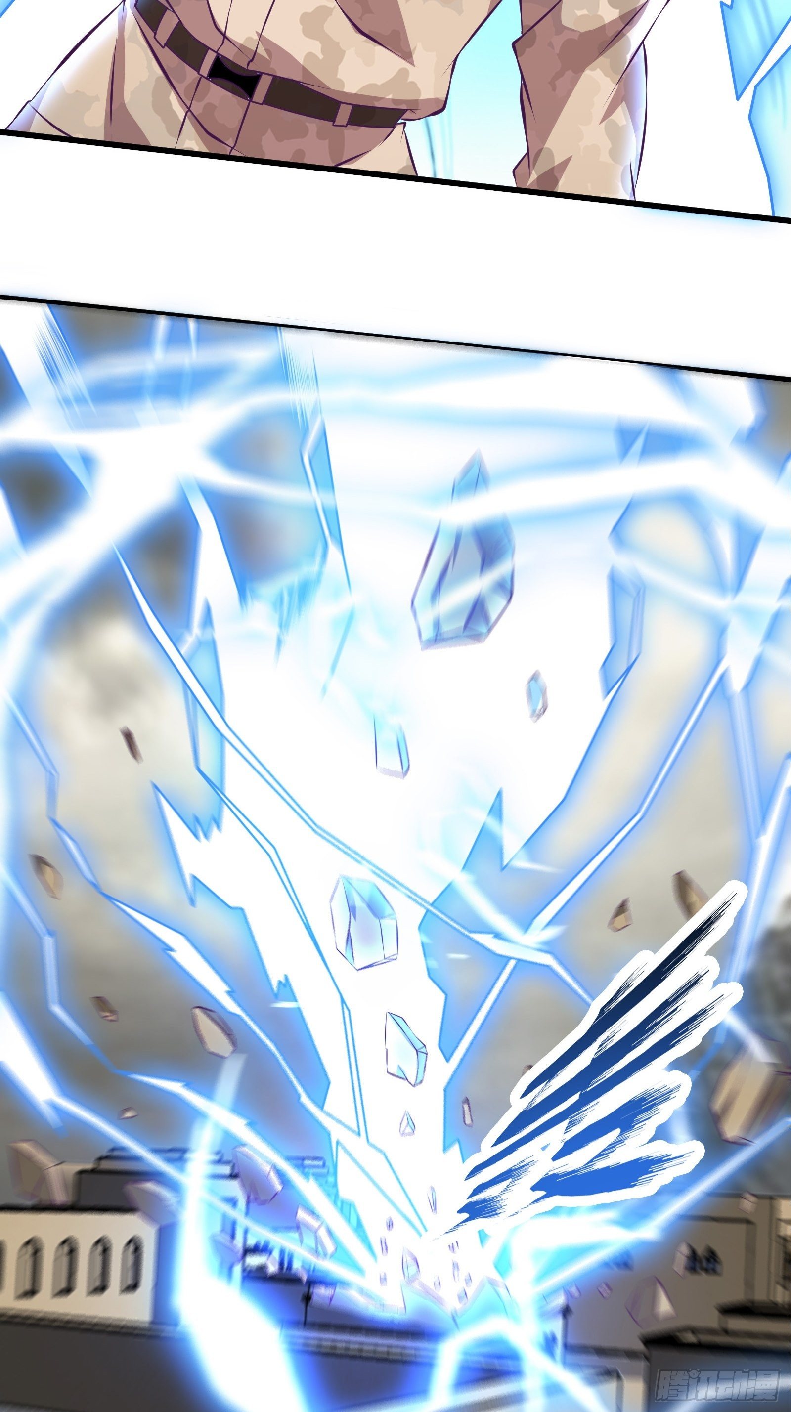 最強戰神奶爸 - 第75話 女人的僞裝 - 6