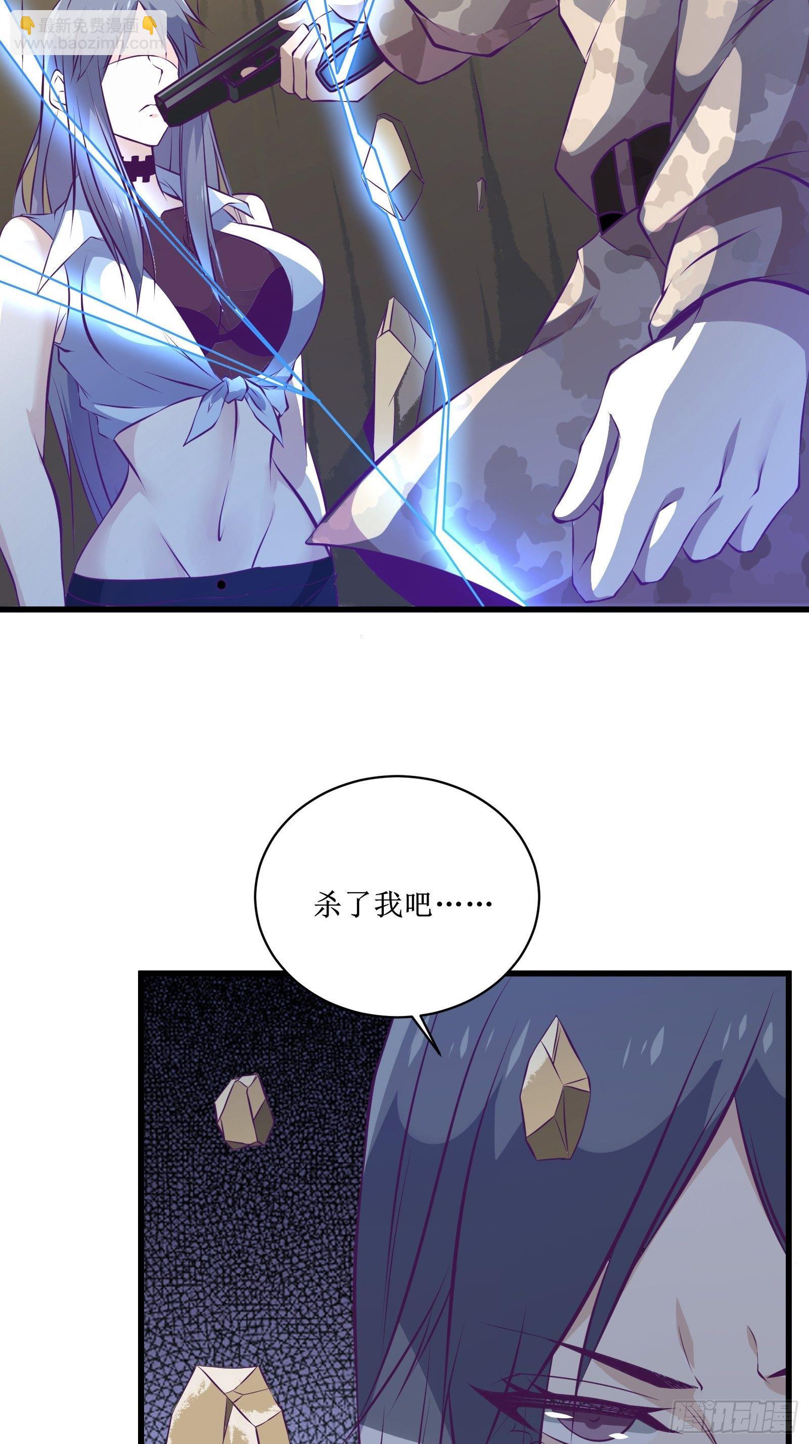 最強戰神奶爸 - 第75話 女人的僞裝 - 1