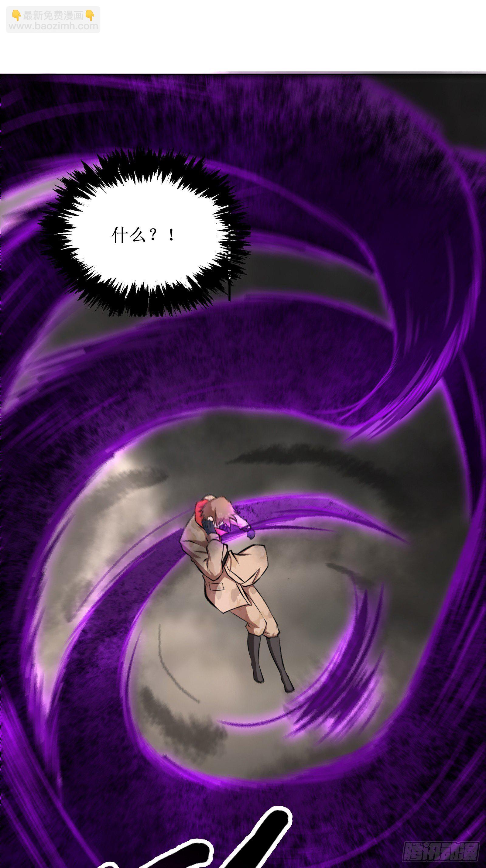 最強戰神奶爸 - 第77話 我的使命 - 4