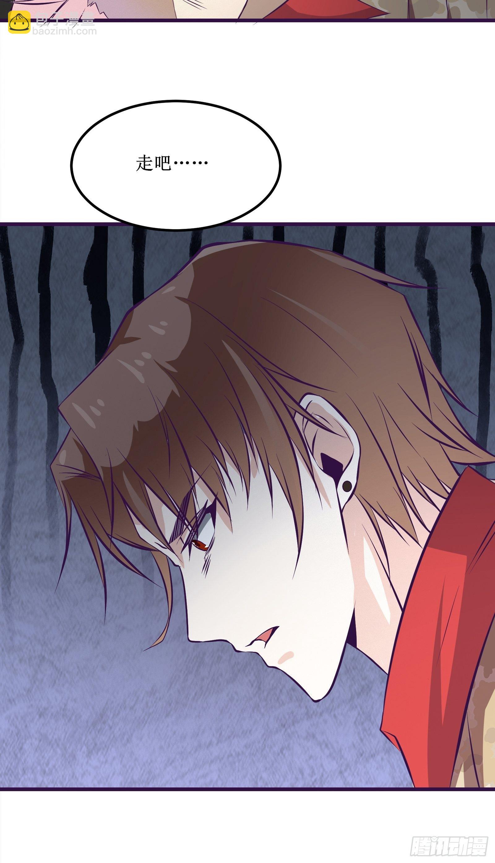 最強戰神奶爸 - 第77話 我的使命 - 3