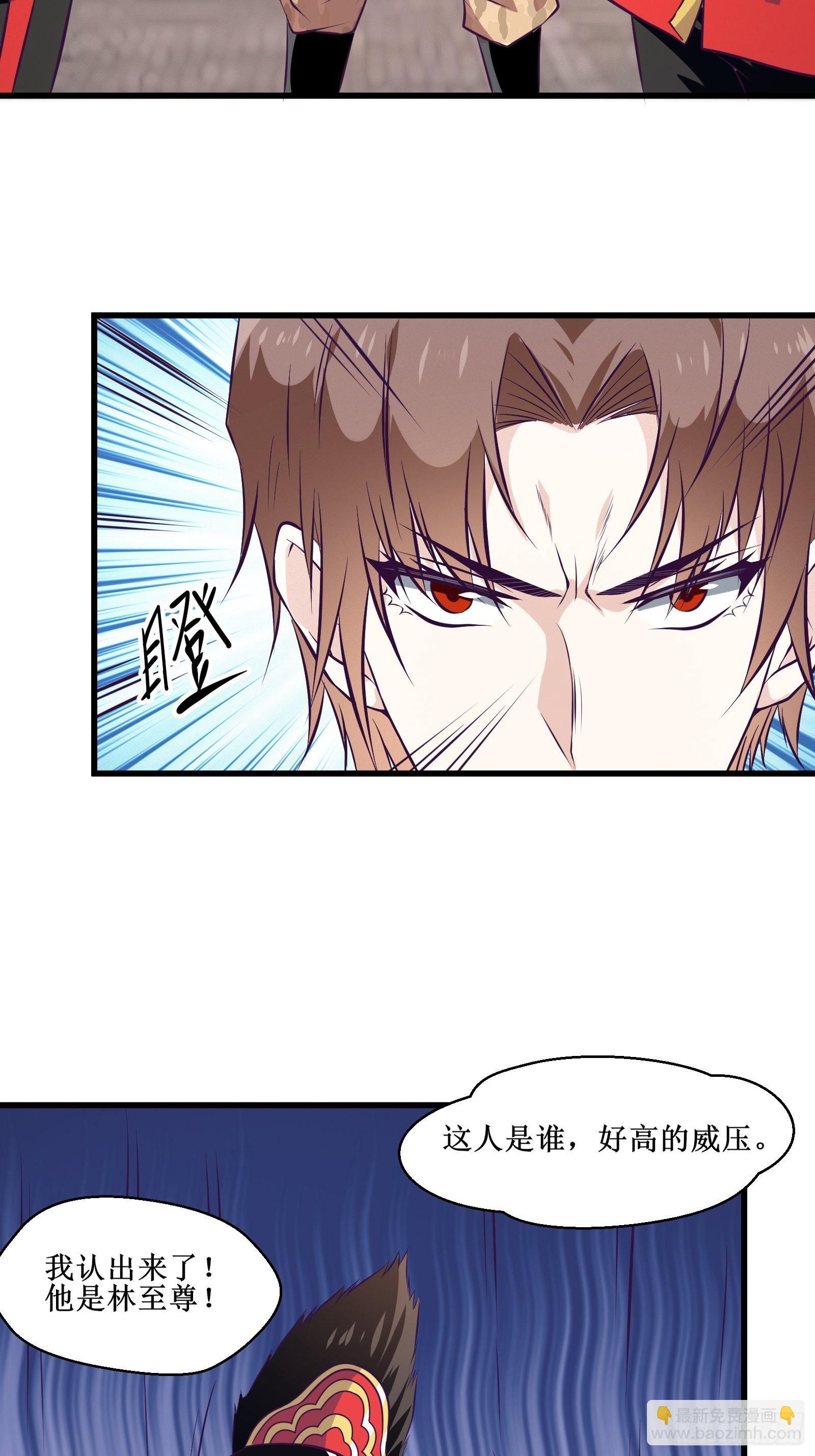 最強戰神奶爸 - 第79話 親臨皇城 - 1