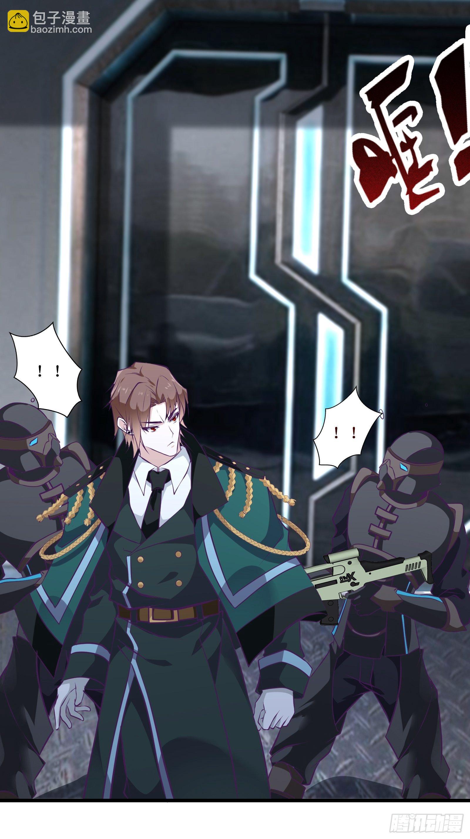 最強戰神奶爸 - 第81話 一起戰鬥 - 7