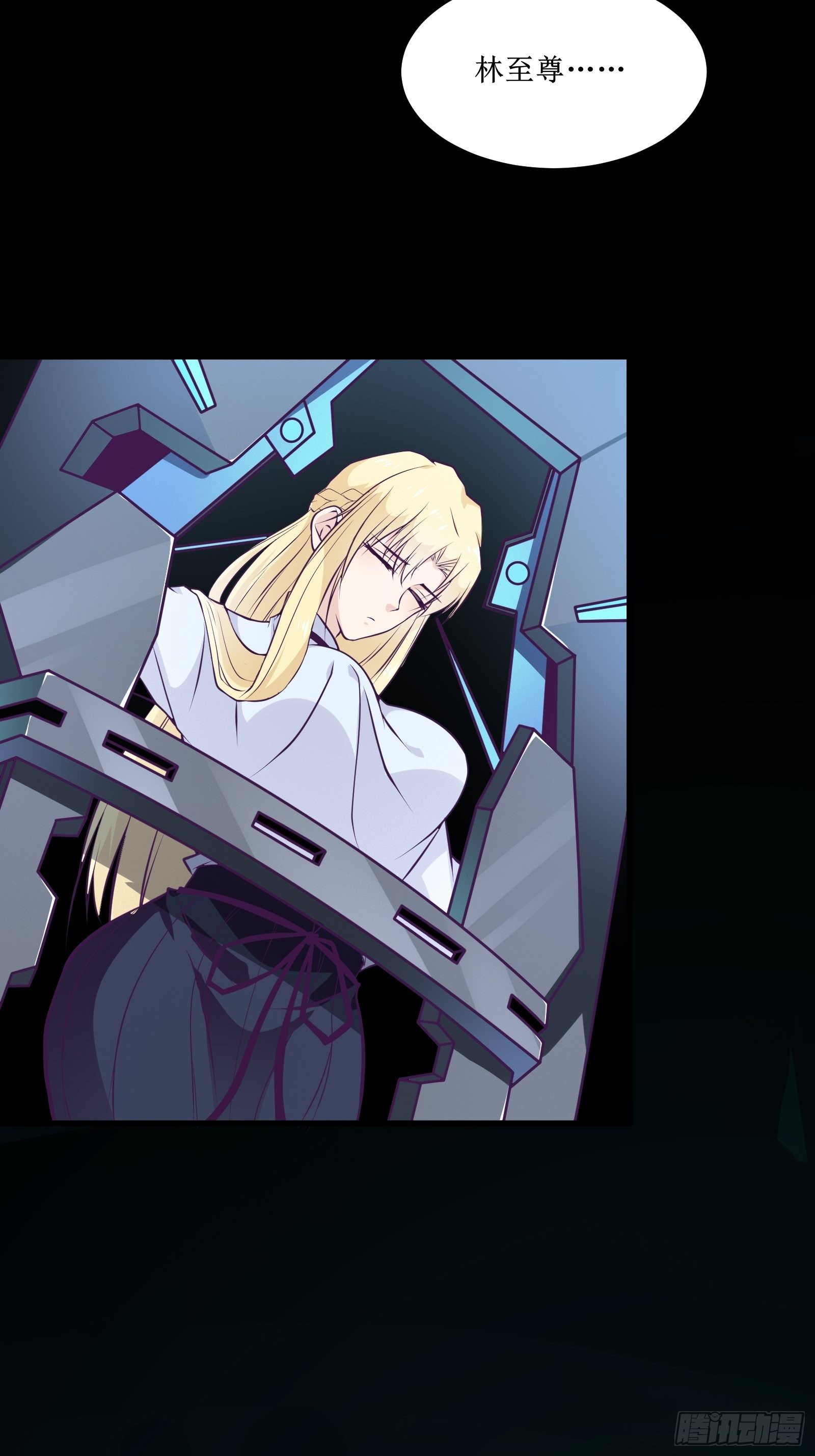 最強戰神奶爸 - 第81話 一起戰鬥 - 2