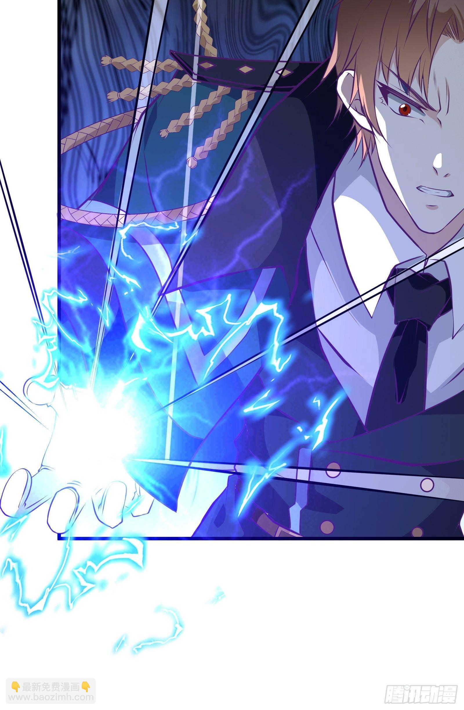 最強戰神奶爸 - 第81話 一起戰鬥 - 6