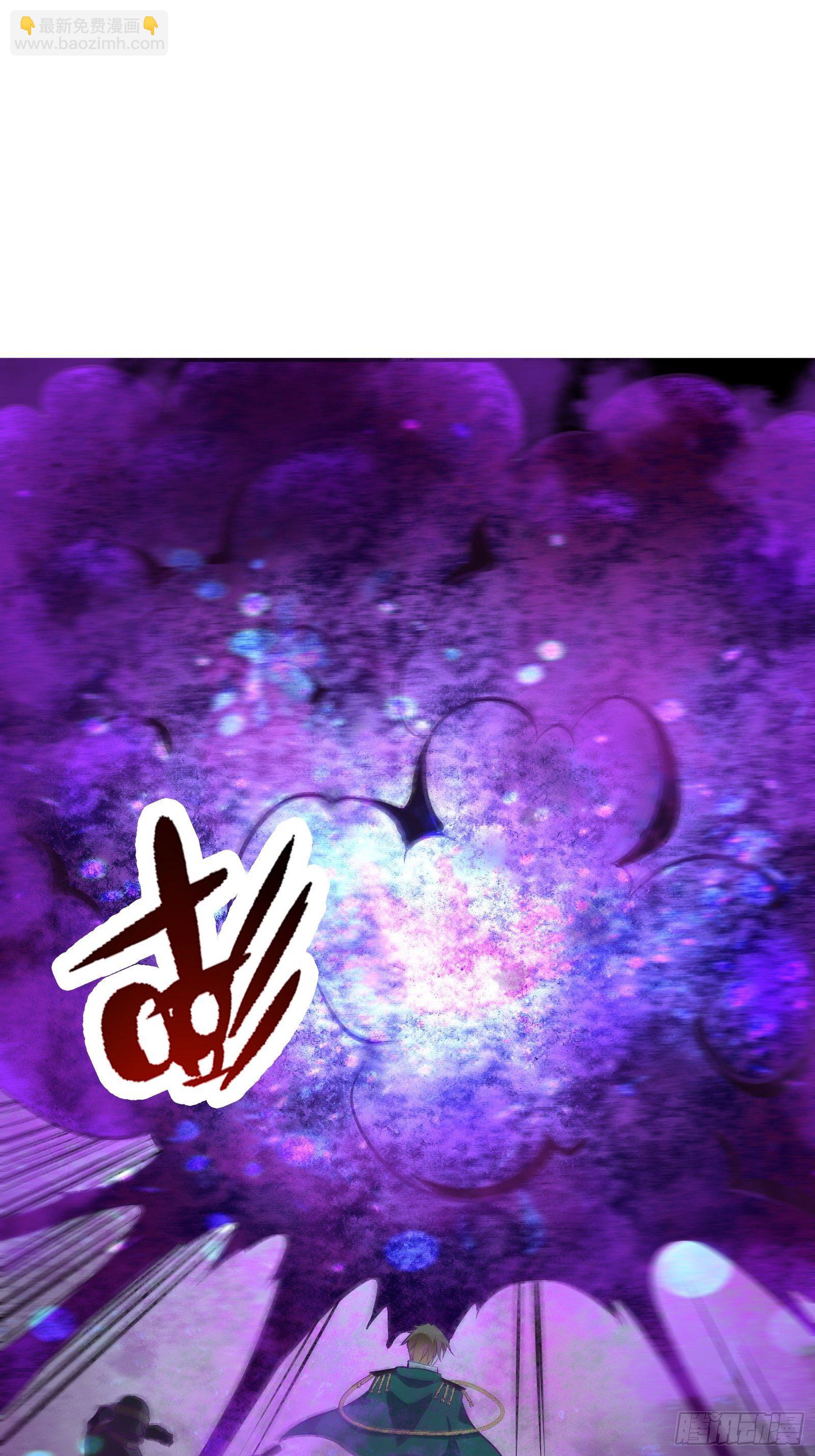 最強戰神奶爸 - 第81話 一起戰鬥 - 3