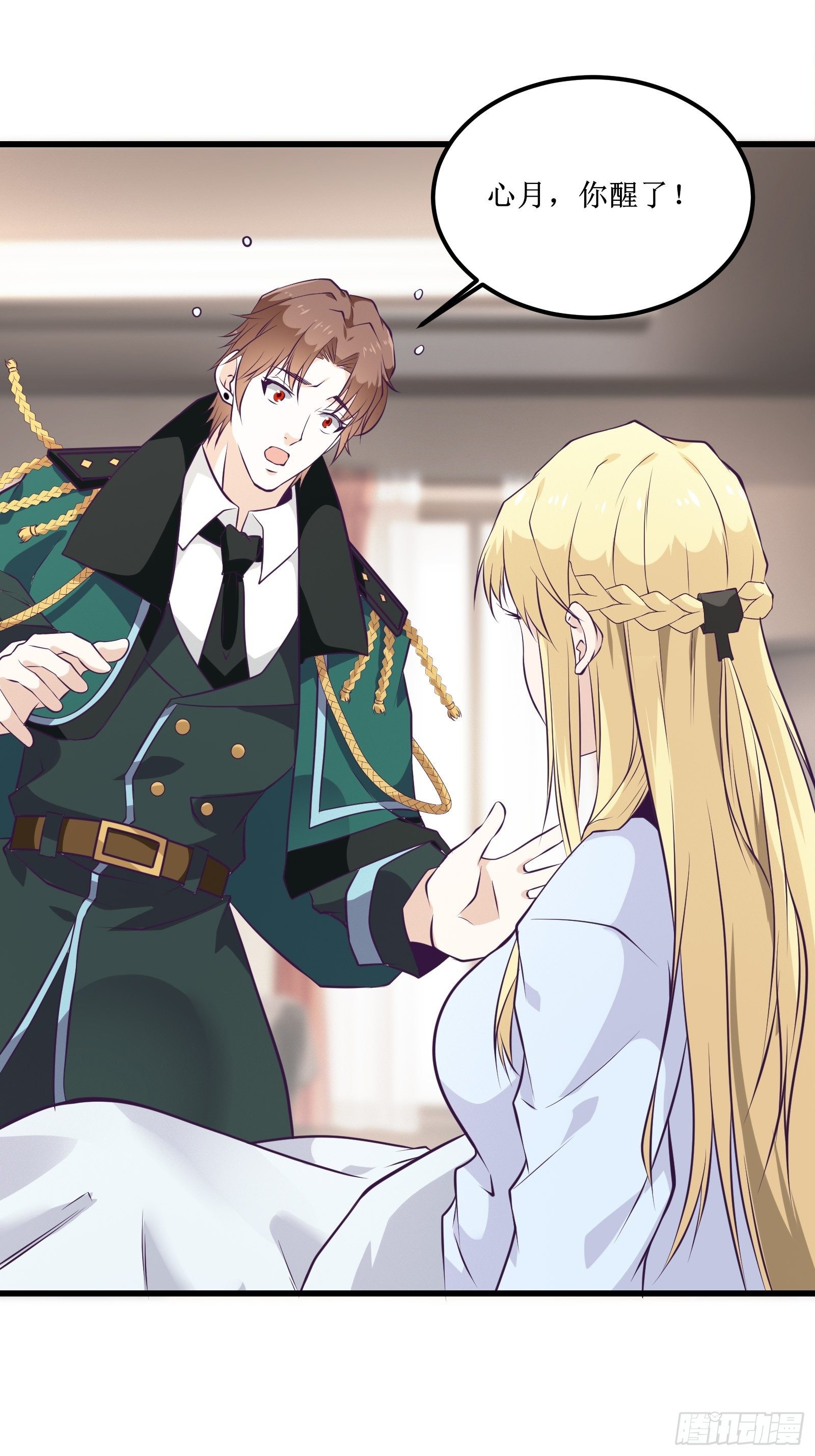 最強戰神奶爸 - 第82話 我讓你老實點 - 5