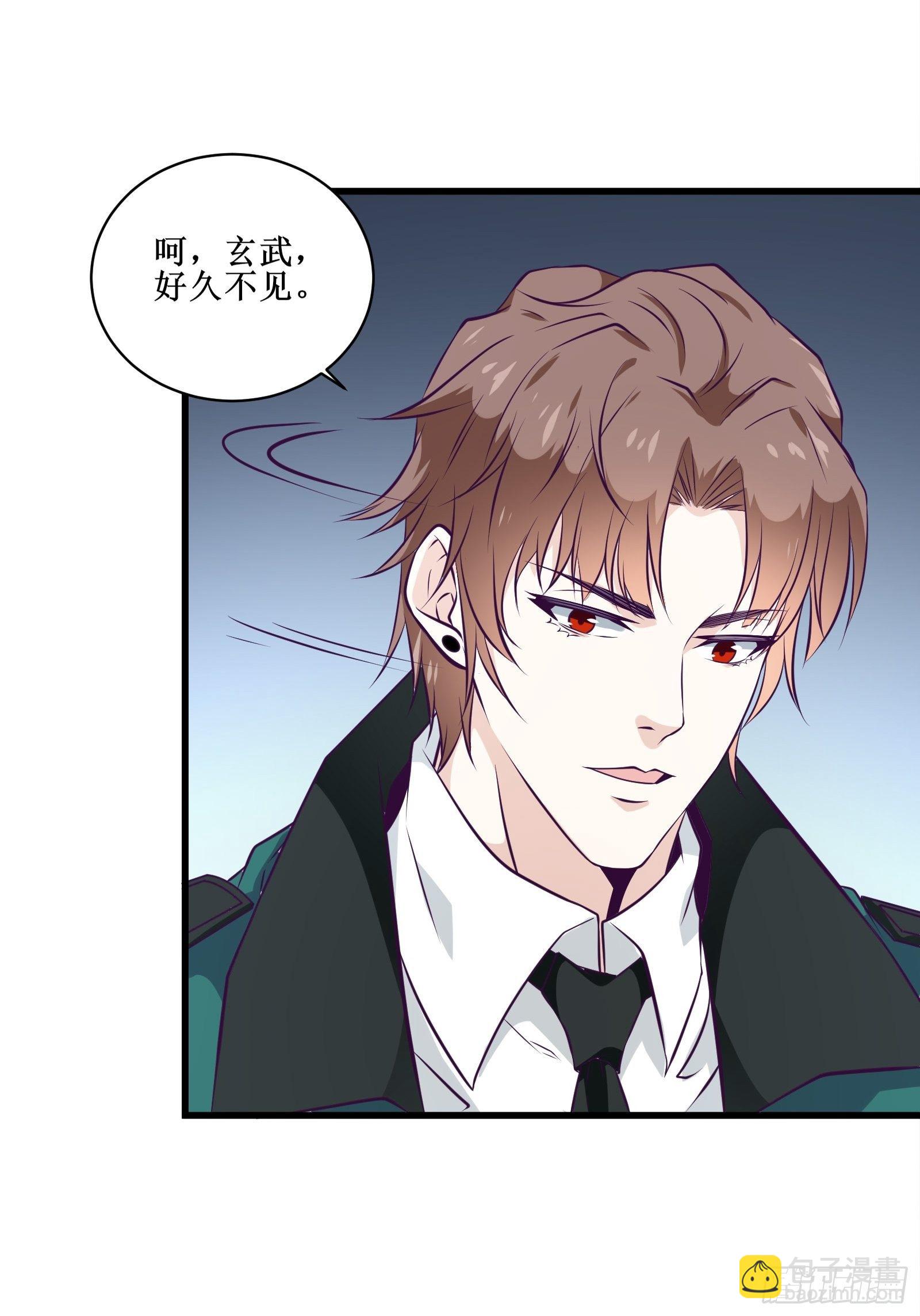 最強戰神奶爸 - 第84話 拯救赤漓 - 5