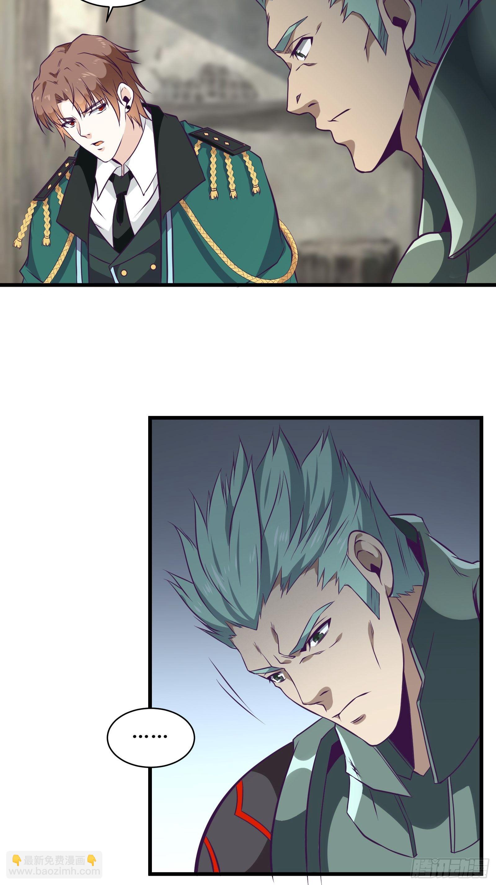 最強戰神奶爸 - 第84話 拯救赤漓 - 2