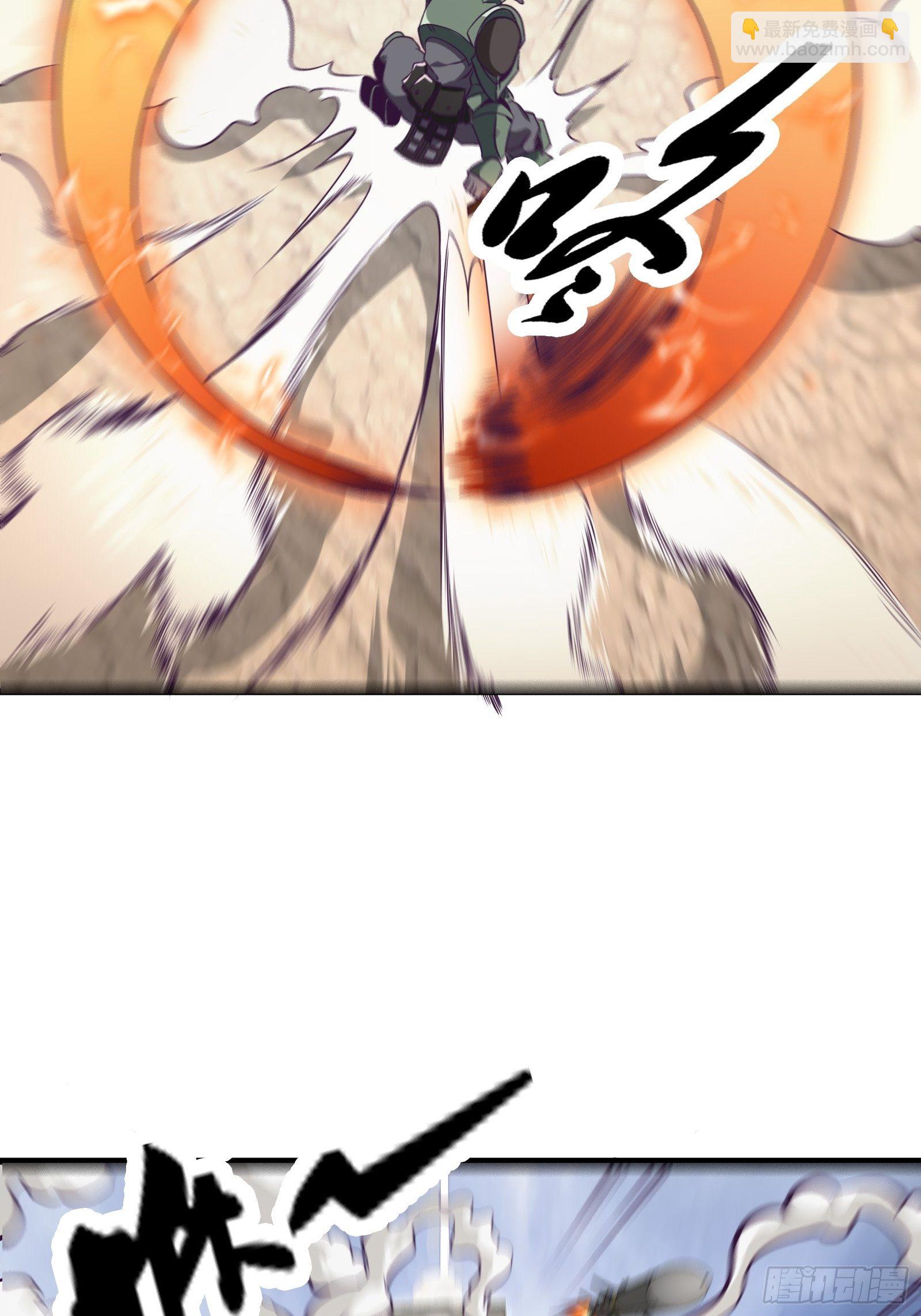 最強戰神奶爸 - 第84話 拯救赤漓 - 5