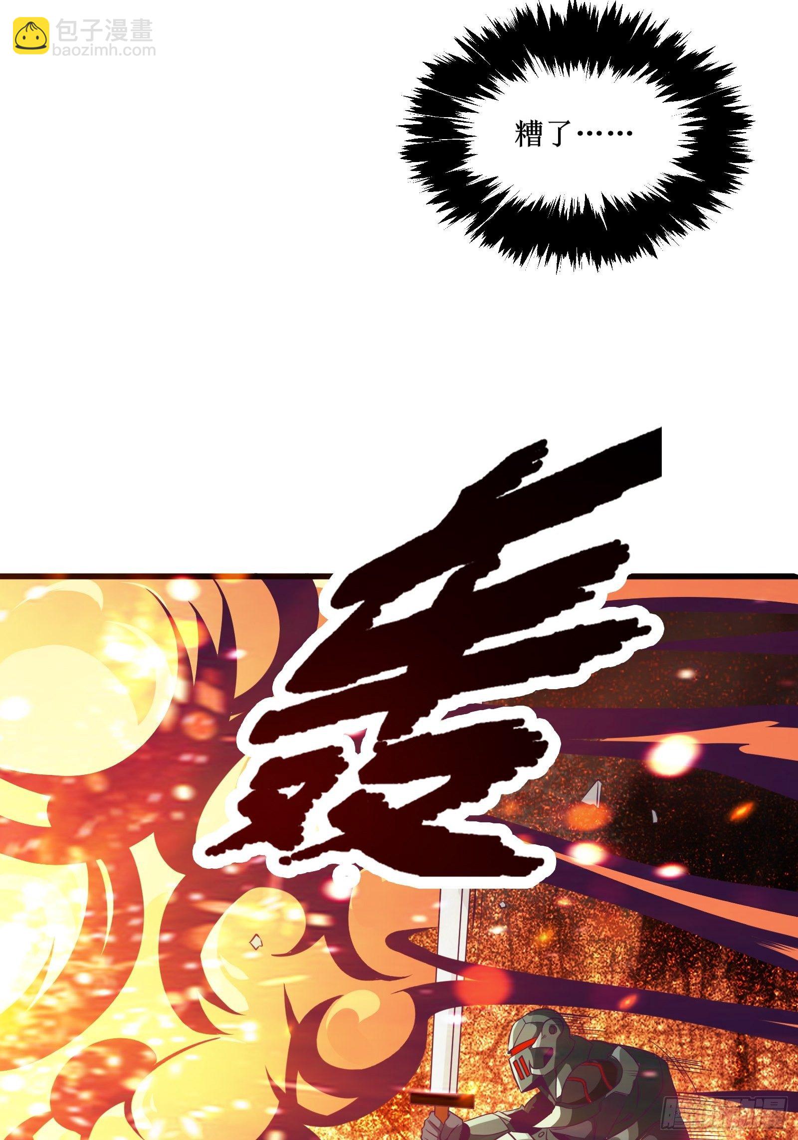 最強戰神奶爸 - 第84話 拯救赤漓 - 7