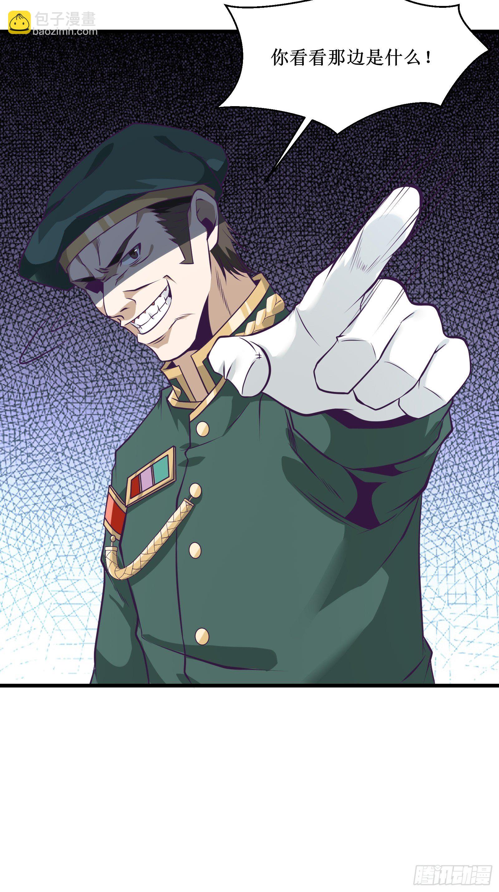 最強戰神奶爸 - 第84話 拯救赤漓 - 7