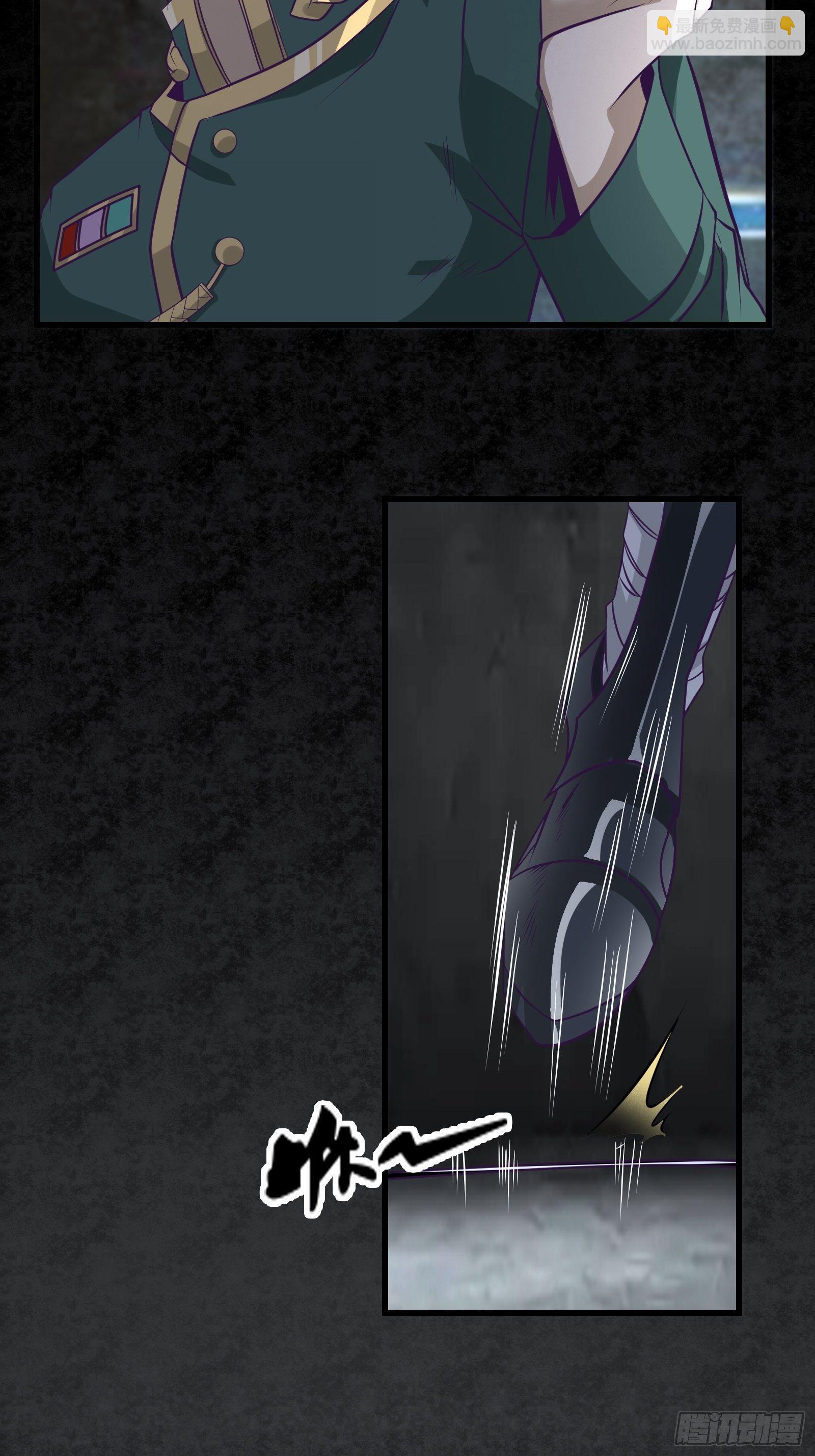 最強戰神奶爸 - 第86話 一條繩上的螞蚱 - 2