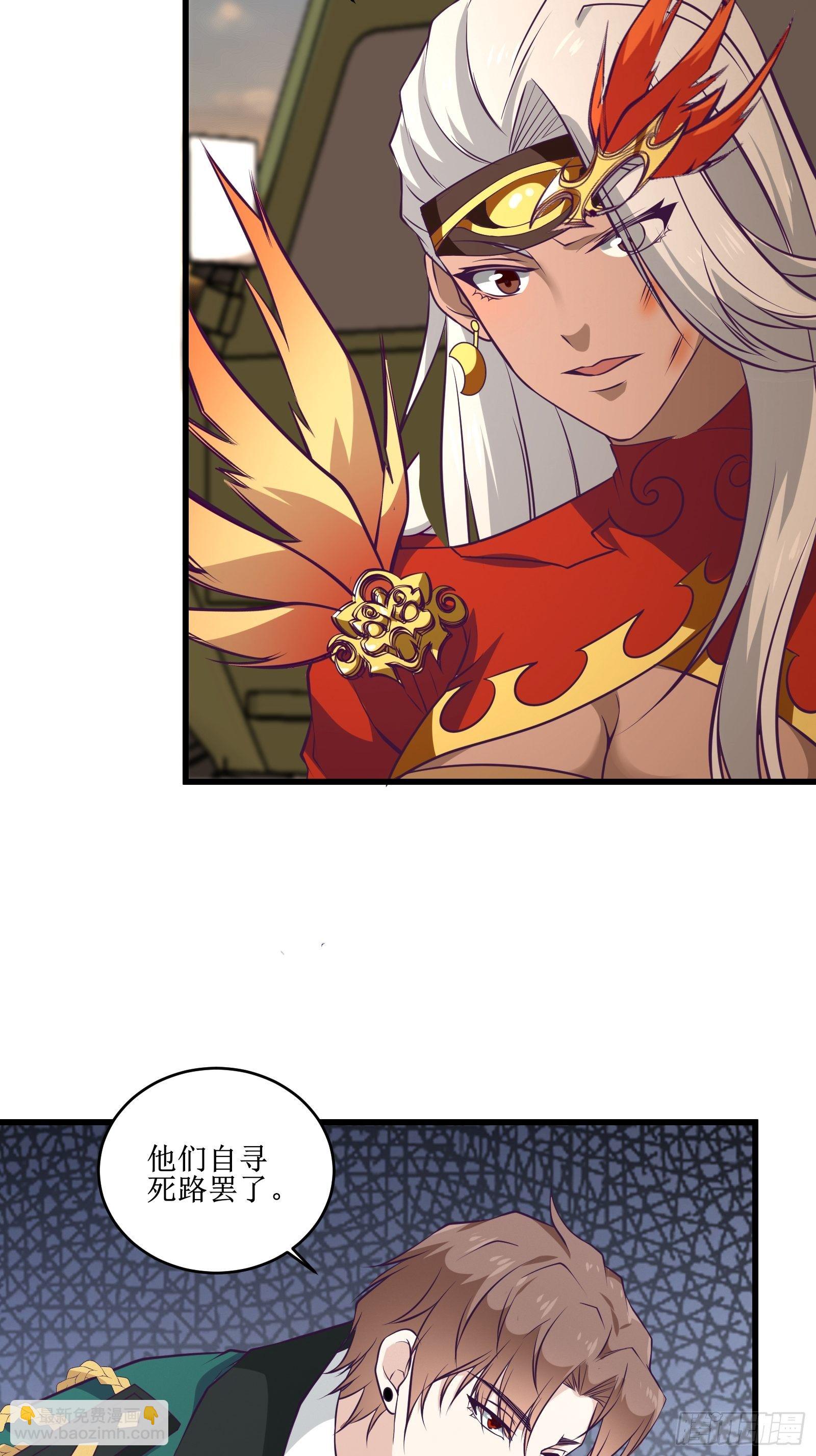 最強戰神奶爸 - 第86話 一條繩上的螞蚱 - 6