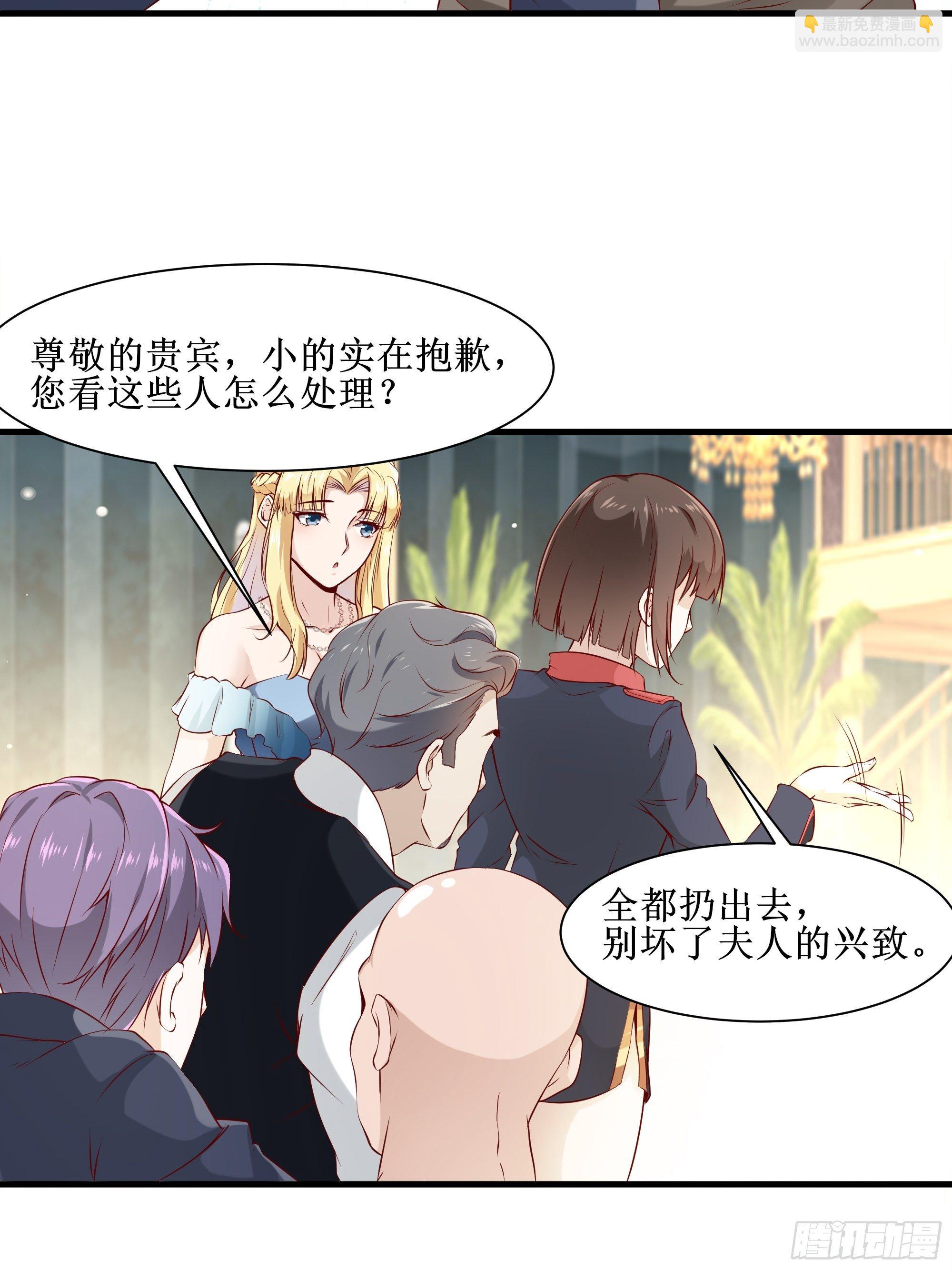 最強戰神奶爸 - 第6話 蟄伏 - 5