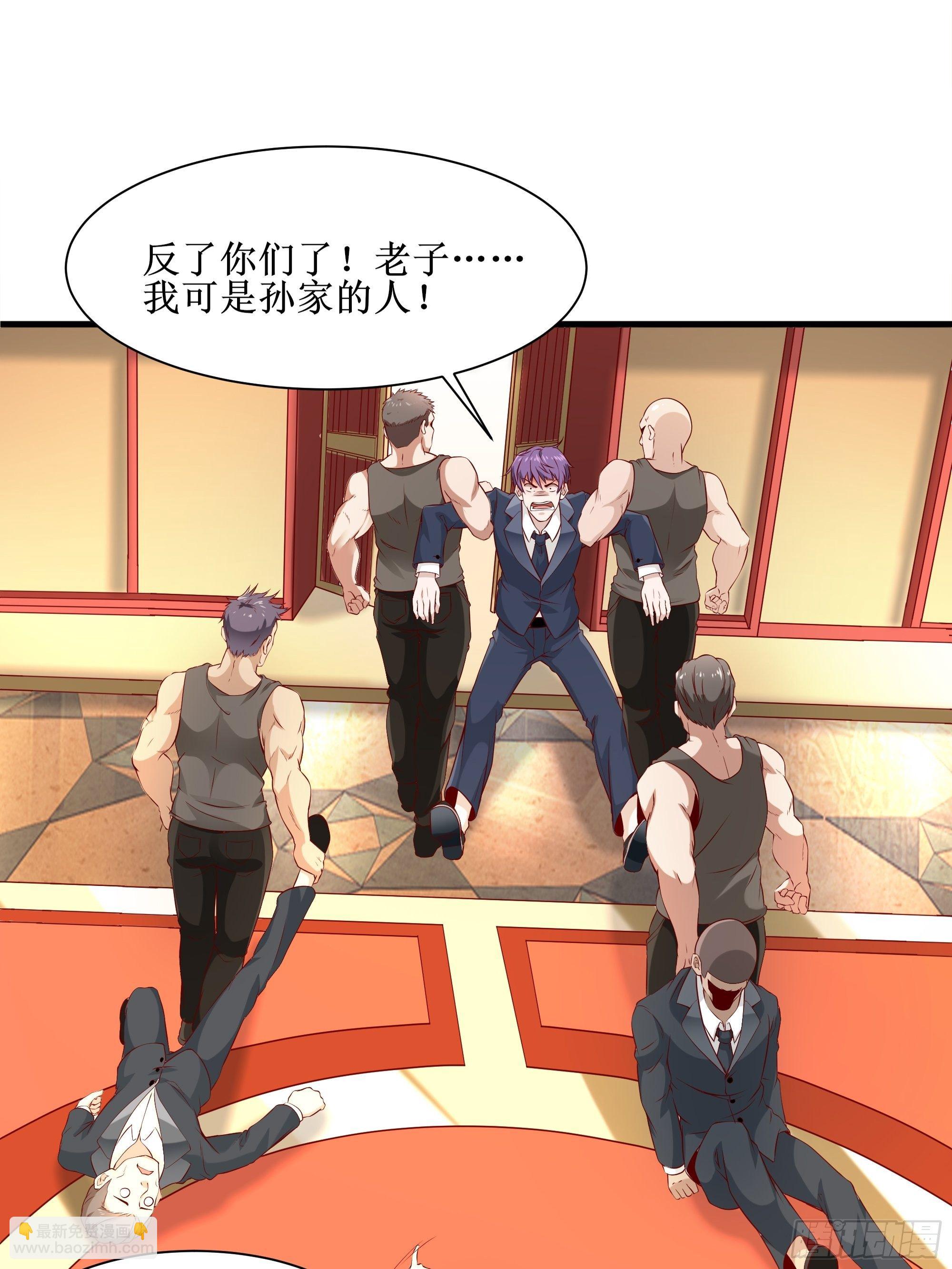 最強戰神奶爸 - 第6話 蟄伏 - 6