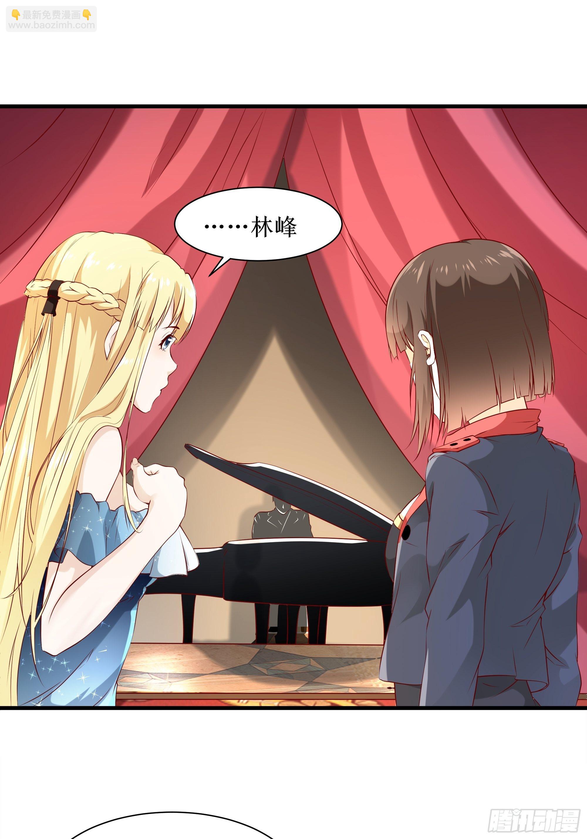 最強戰神奶爸 - 第6話 蟄伏 - 2