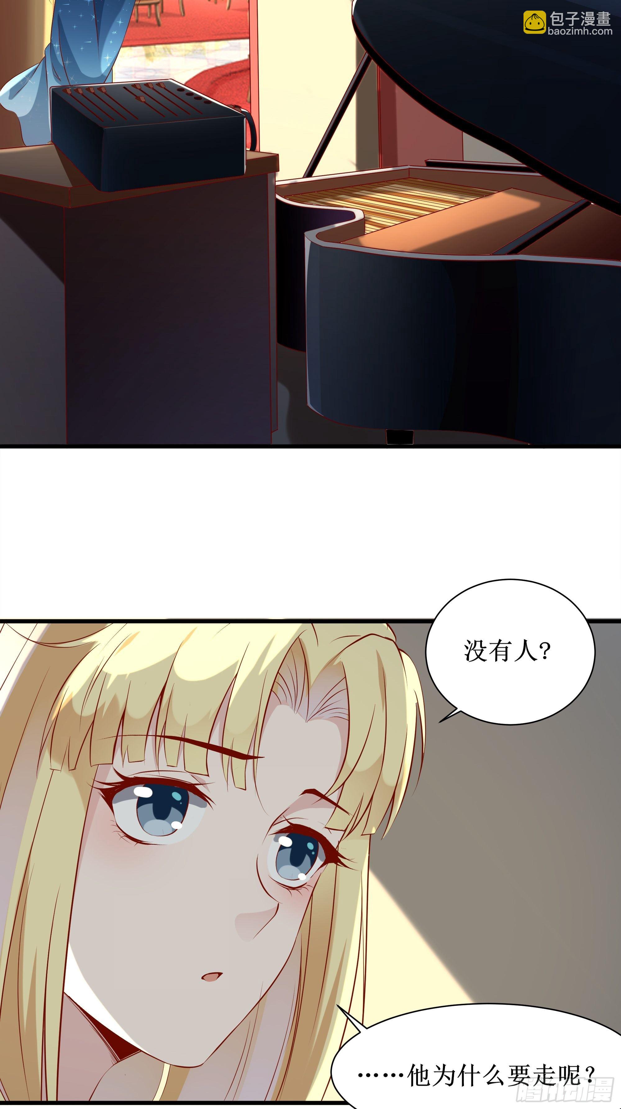 最強戰神奶爸 - 第6話 蟄伏 - 5