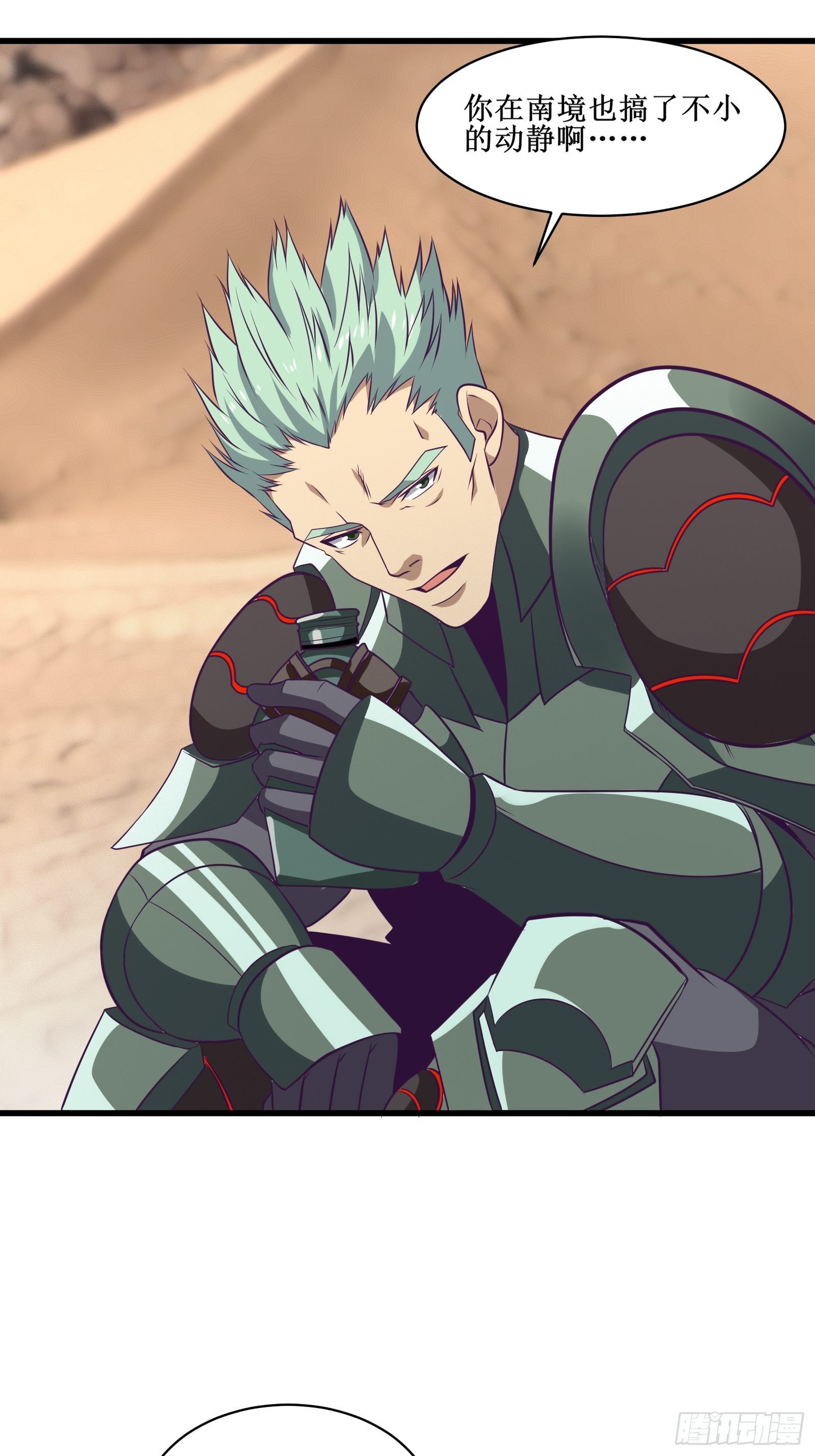 最強戰神奶爸 - 第90話爲了期望和幸福（活動） - 2