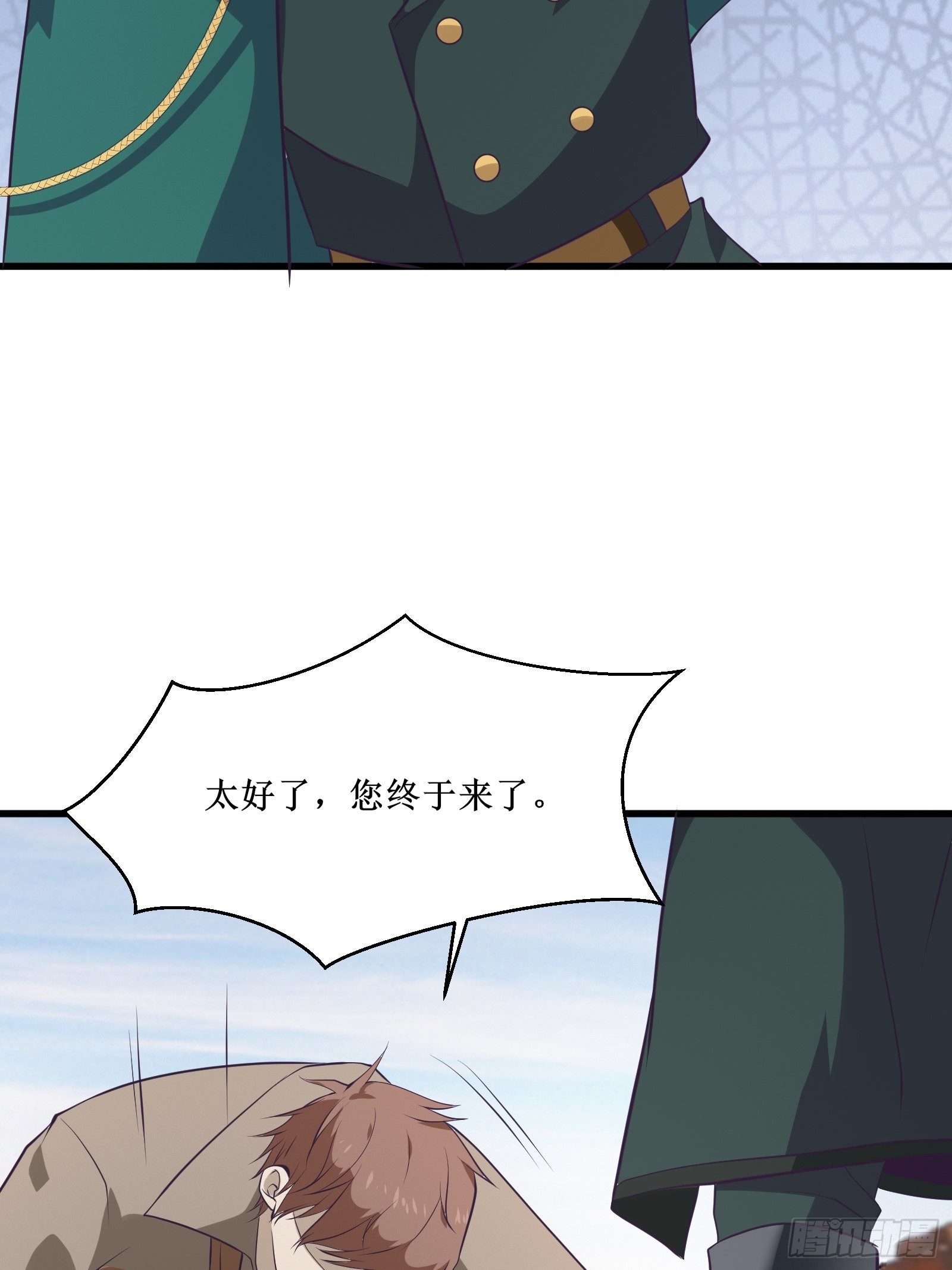 最強戰神奶爸 - 第90話爲了期望和幸福（活動） - 6