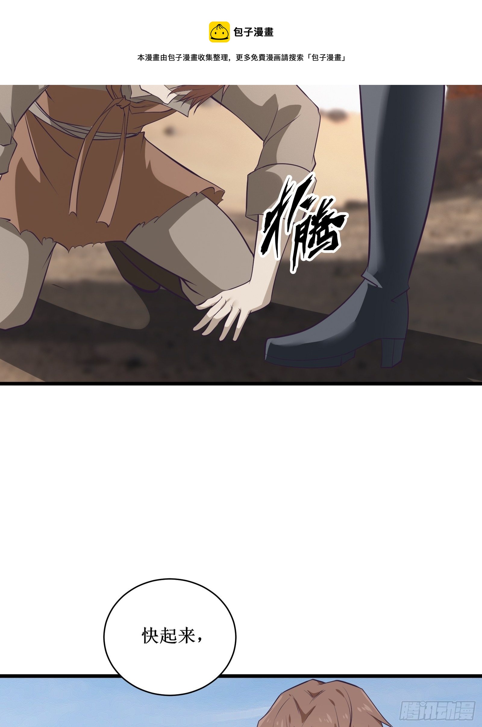 最強戰神奶爸 - 第90話爲了期望和幸福（活動） - 1